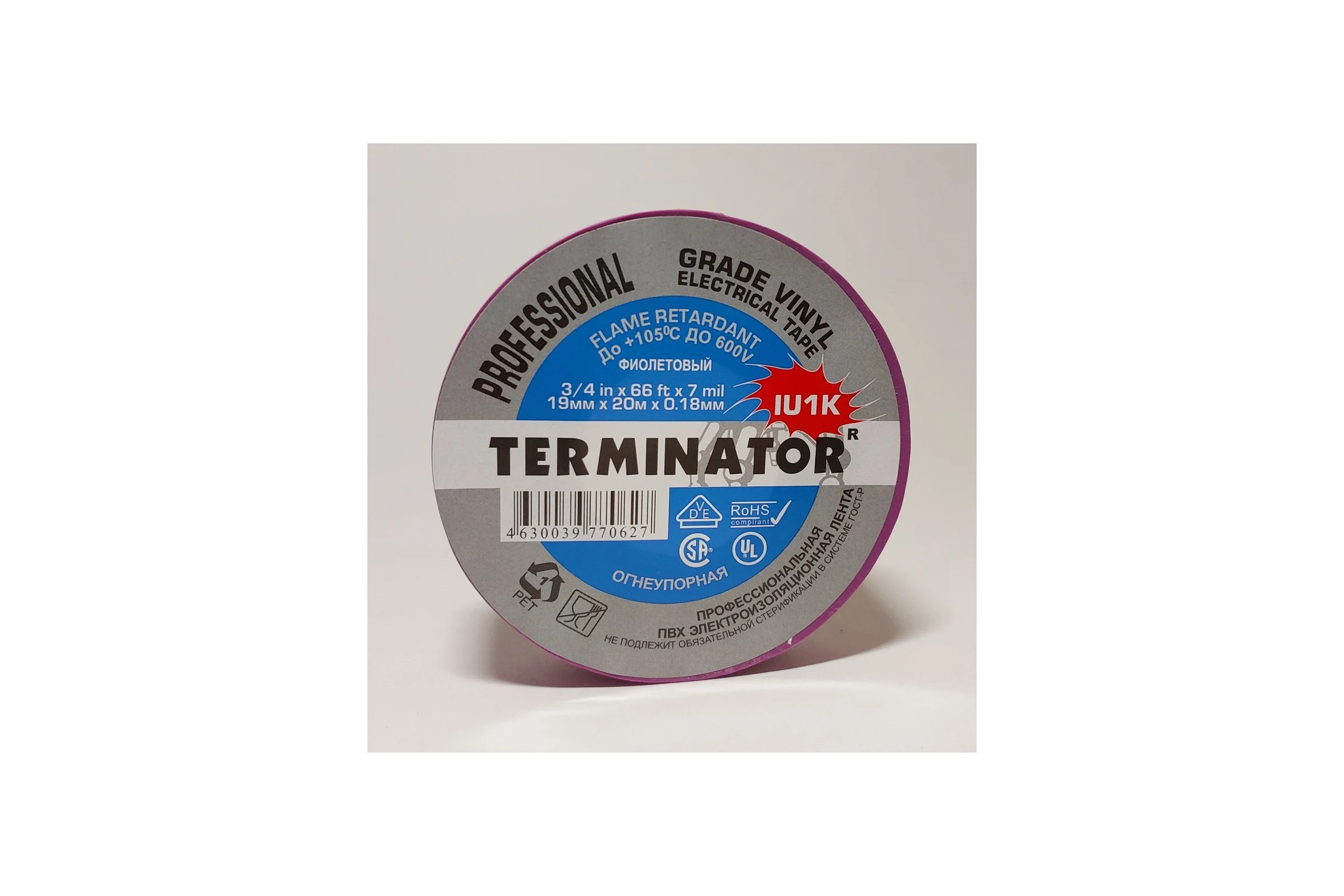 Изолента Terminator Iu1k фиолетовая, ПВХ, огнеупорная, всепогодная, 0.18 мм, 19 мм, 20 м 2000827