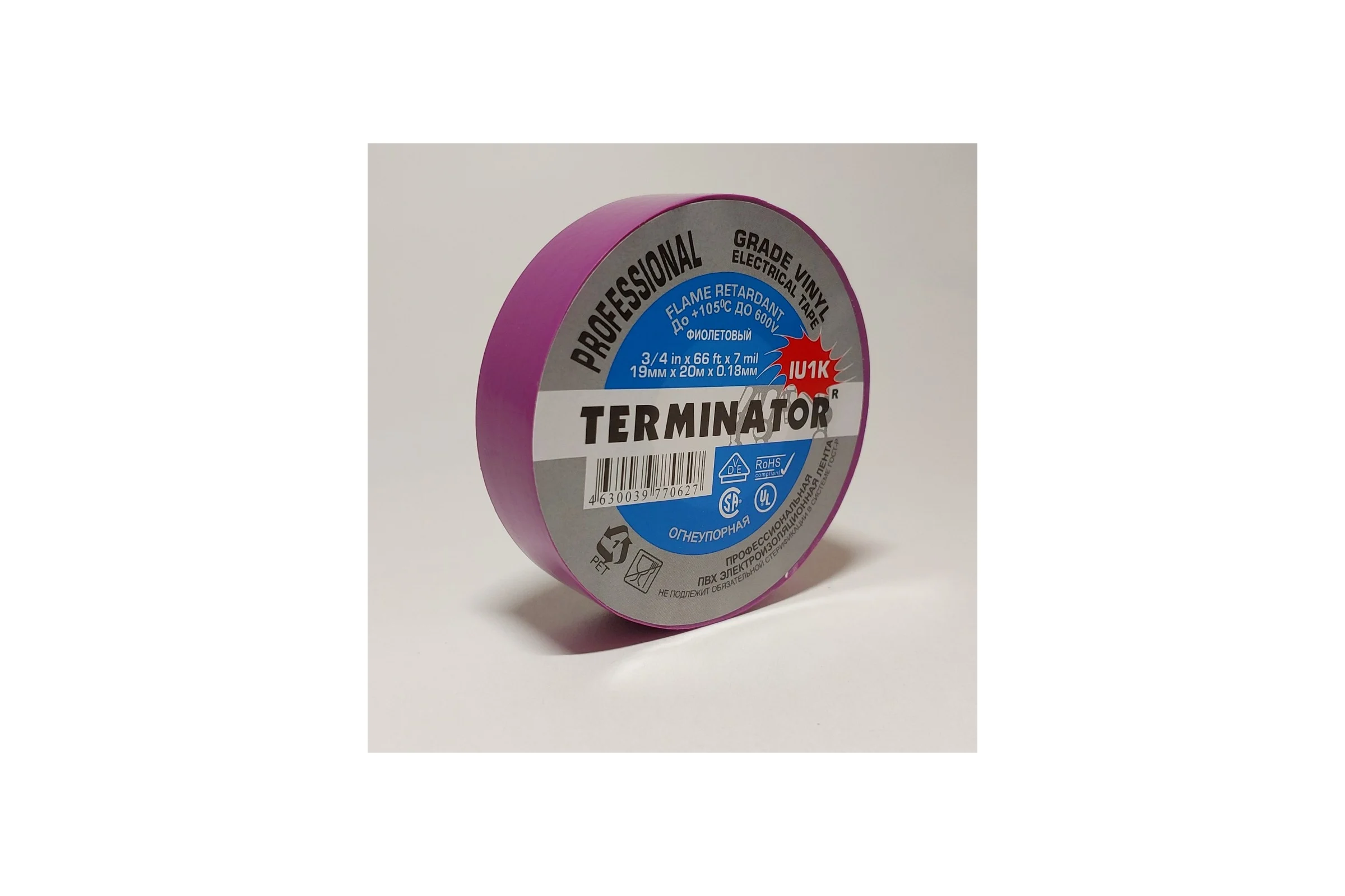 Изолента Terminator Iu1k фиолетовая, ПВХ, огнеупорная, всепогодная, 0.18 мм, 19 мм, 20 м 2000827