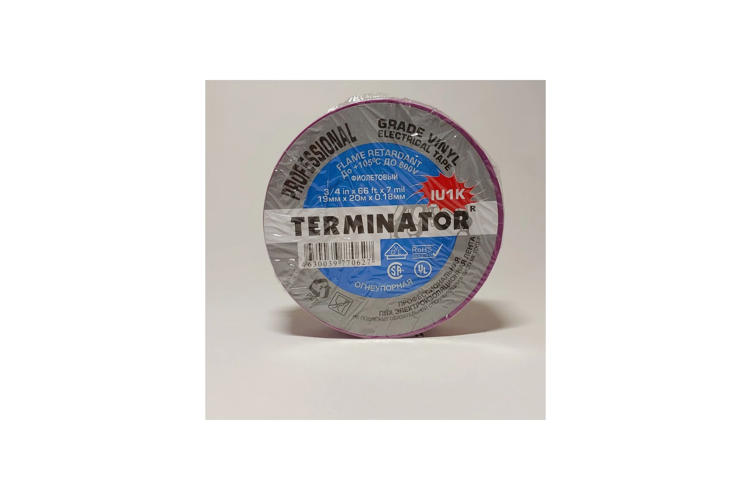 Изолента Terminator Iu1k фиолетовая, ПВХ, огнеупорная, всепогодная, 0.18 мм, 19 мм, 20 м 2000827