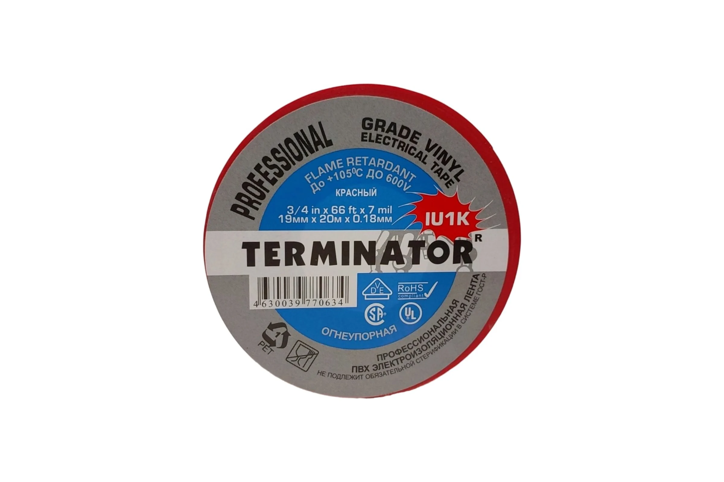 Изолента Terminator Iu1k красная ПВХ, огнеупорная, всепогодная, 0.18 мм, 19 мм, 20 м 2000822
