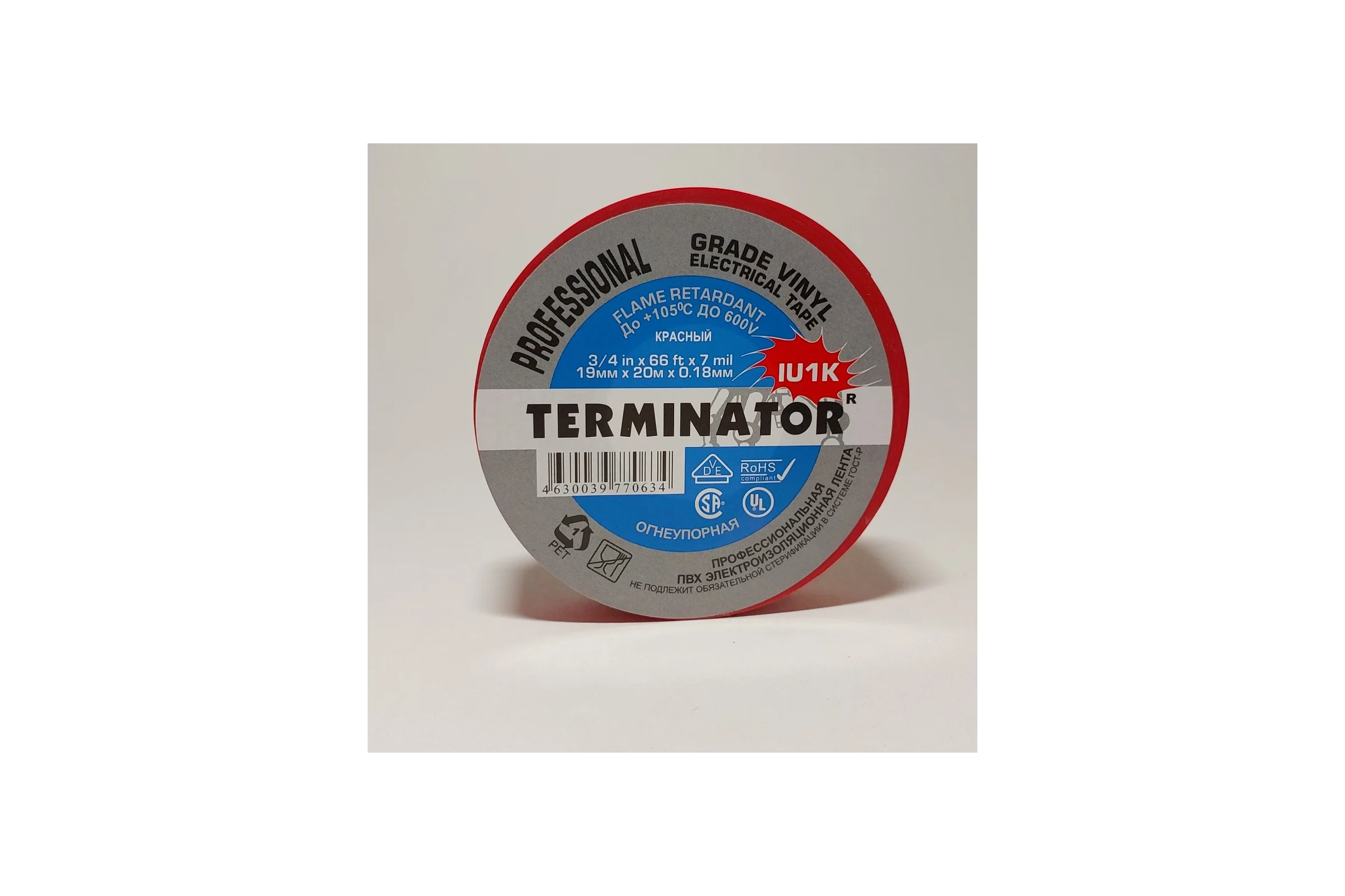 Изолента Terminator Iu1k красная ПВХ, огнеупорная, всепогодная, 0.18 мм, 19 мм, 20 м 2000822