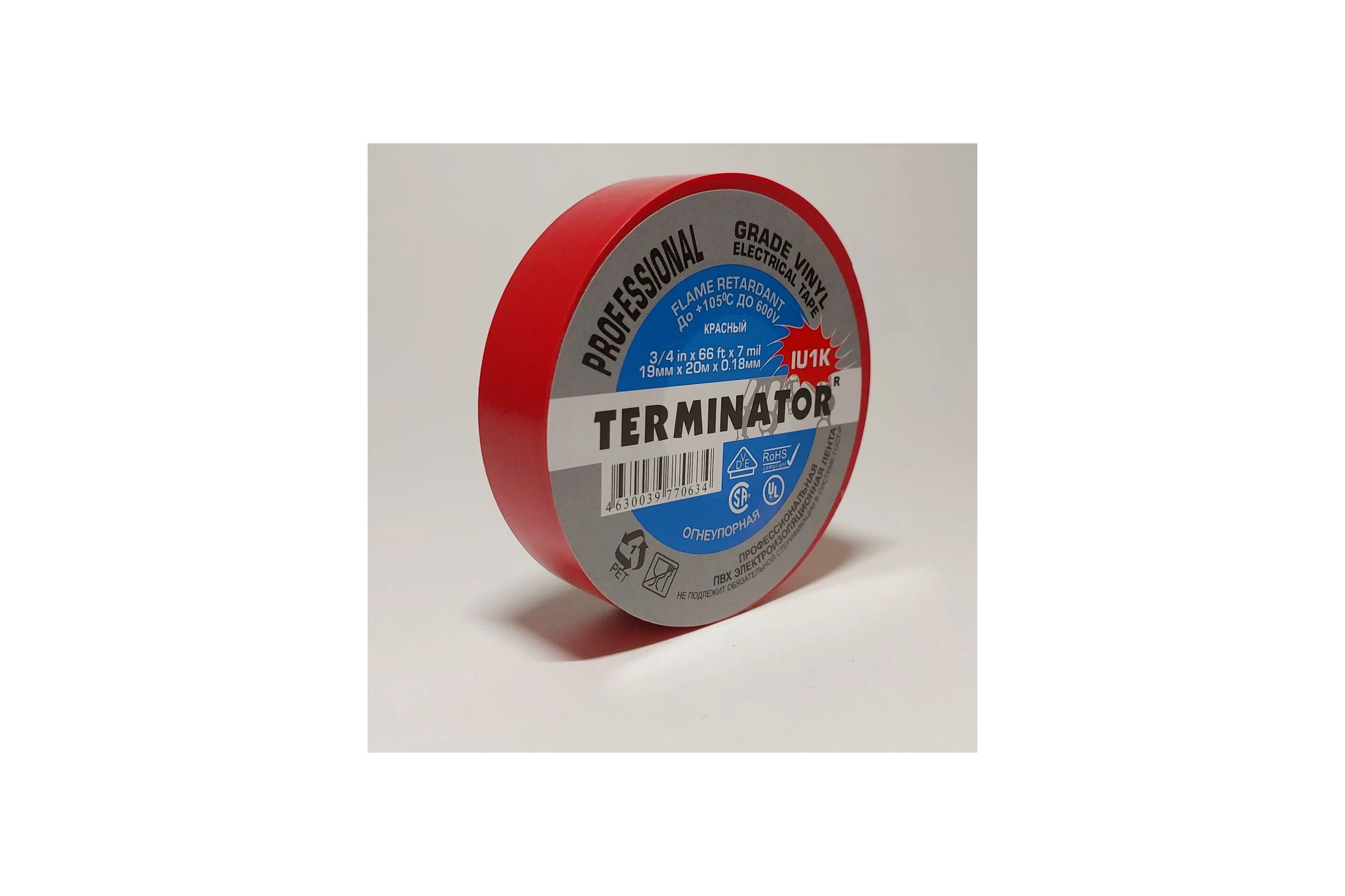 Изолента Terminator Iu1k красная ПВХ, огнеупорная, всепогодная, 0.18 мм, 19 мм, 20 м 2000822