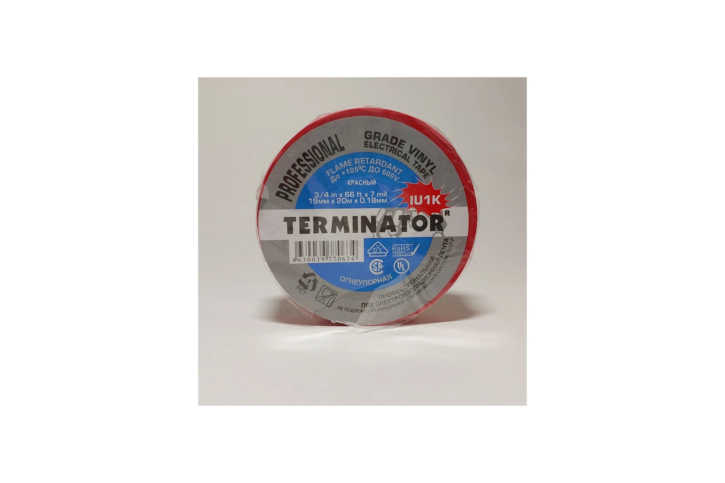 Изолента Terminator Iu1k красная ПВХ, огнеупорная, всепогодная, 0.18 мм, 19 мм, 20 м 2000822