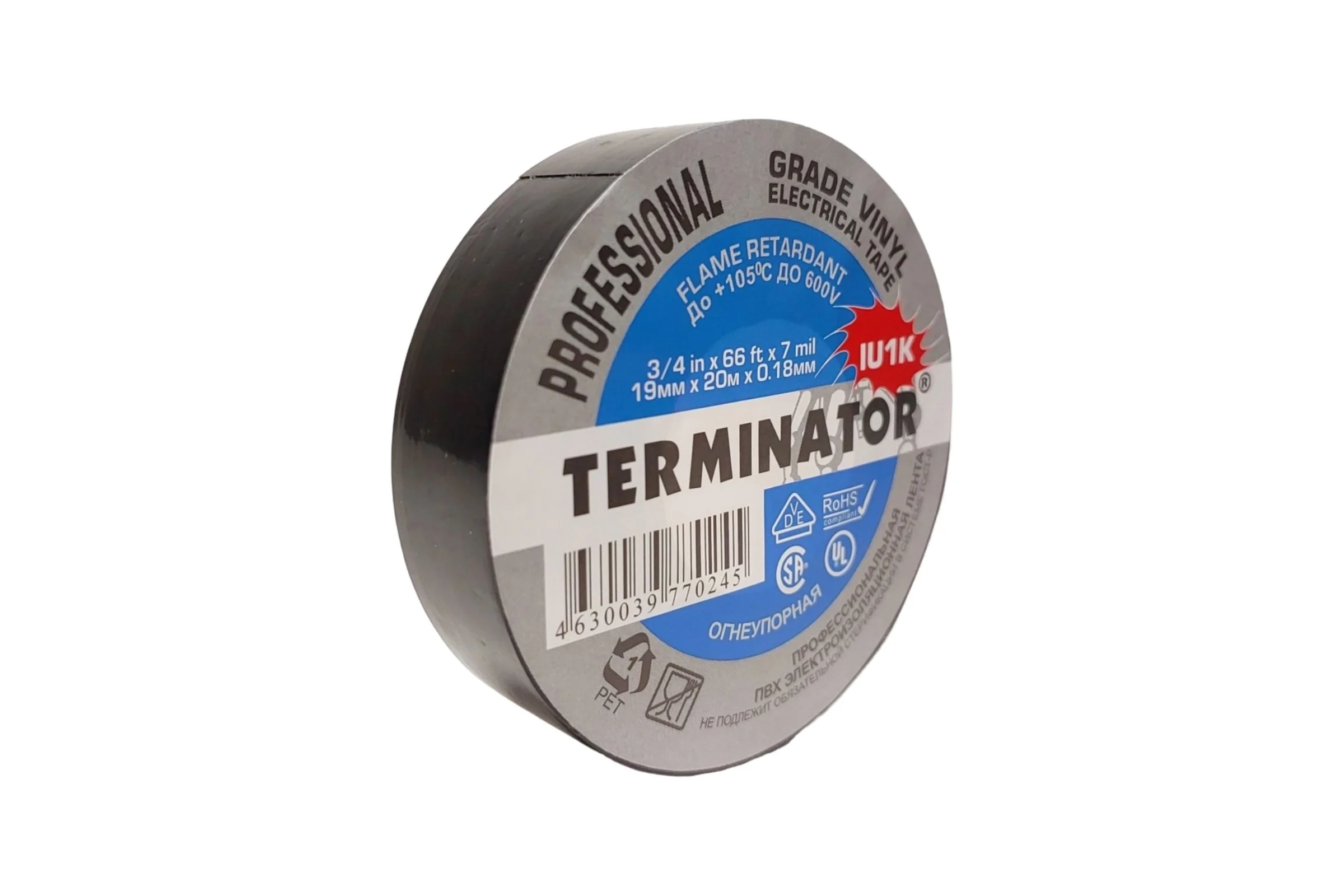 Изолента Terminator Iu1k черная, ПВХ, огнеупорная, всепогодная, 0.18 мм, 19 мм, 20 м 2000325
