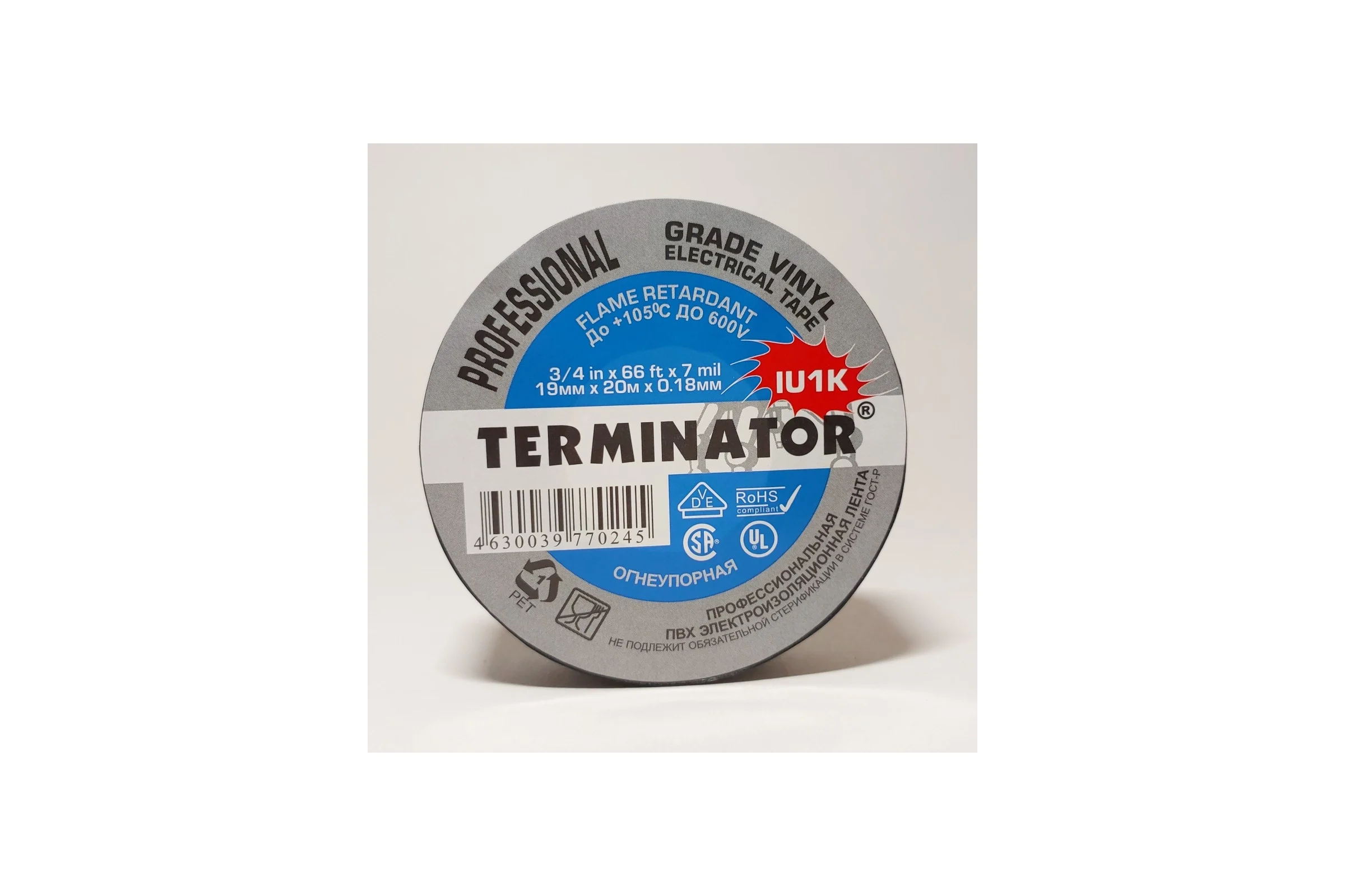 Изолента Terminator Iu1k черная, ПВХ, огнеупорная, всепогодная, 0.18 мм, 19 мм, 20 м 2000325