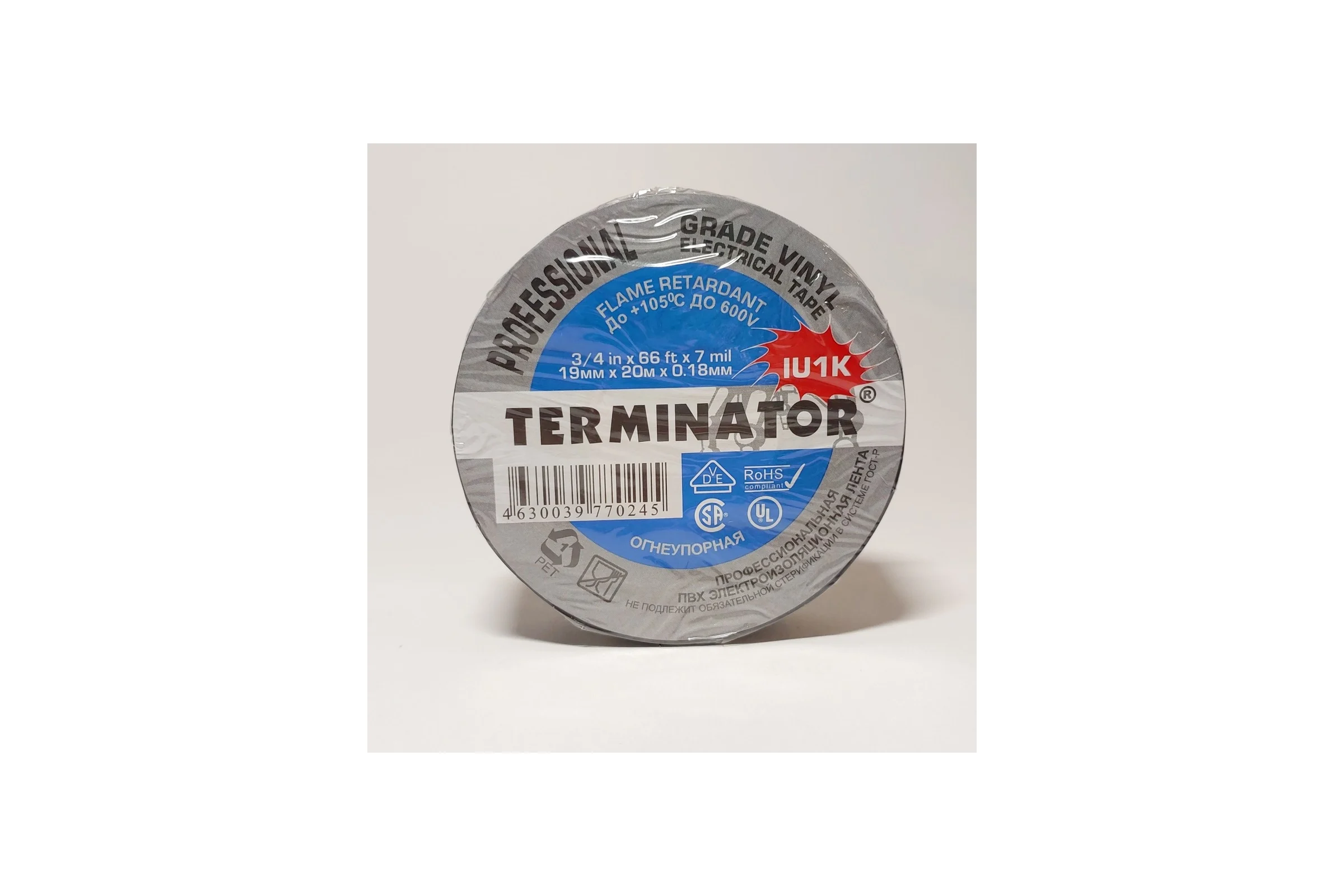 Изолента Terminator Iu1k черная, ПВХ, огнеупорная, всепогодная, 0.18 мм, 19 мм, 20 м 2000325