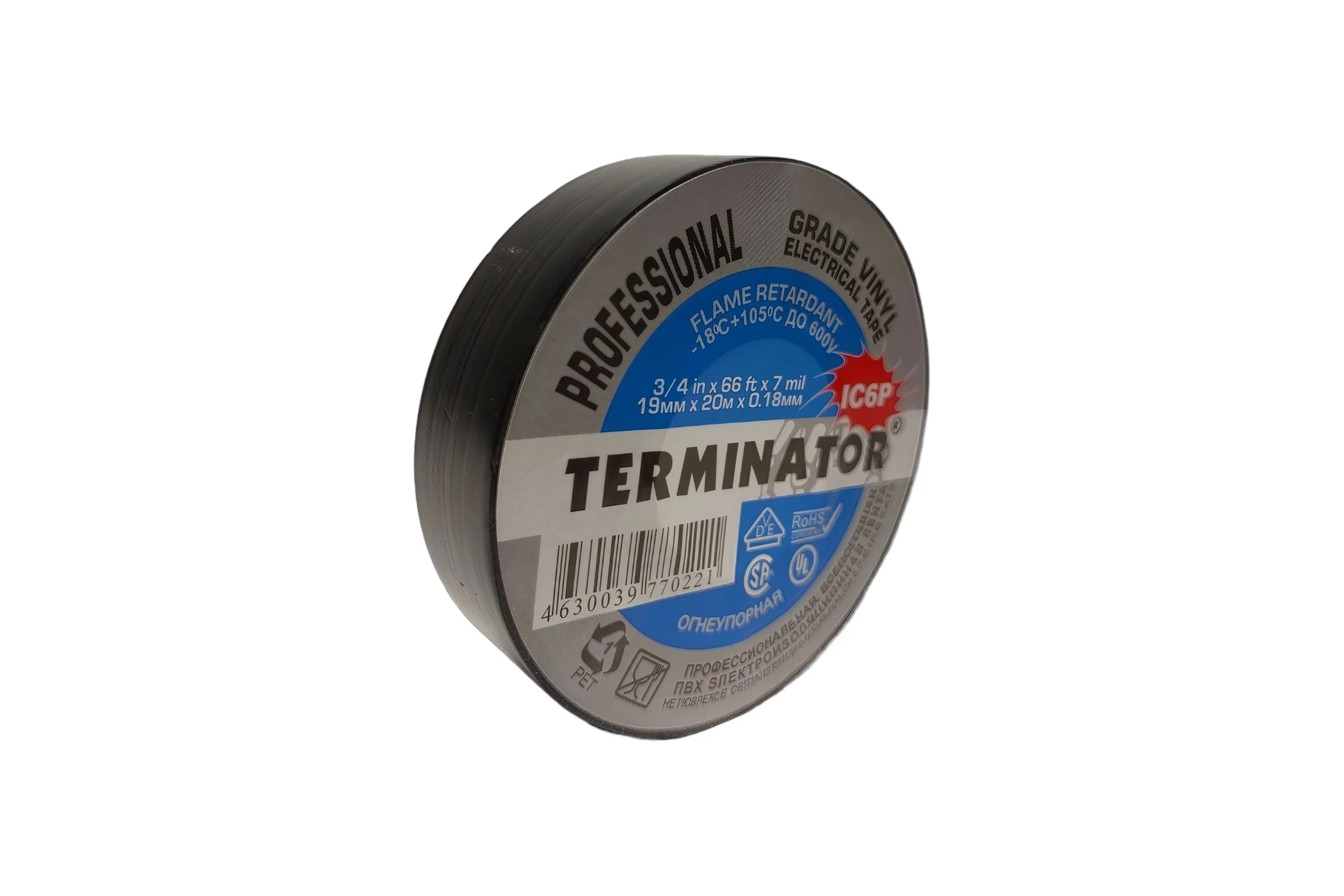 Изолента Terminator Ic6p черная, ПВХ, супер премиум класса, огнеупорная, самозатухающая, всепогодная, 0.18 мм, 19 мм, 20 м 2000326