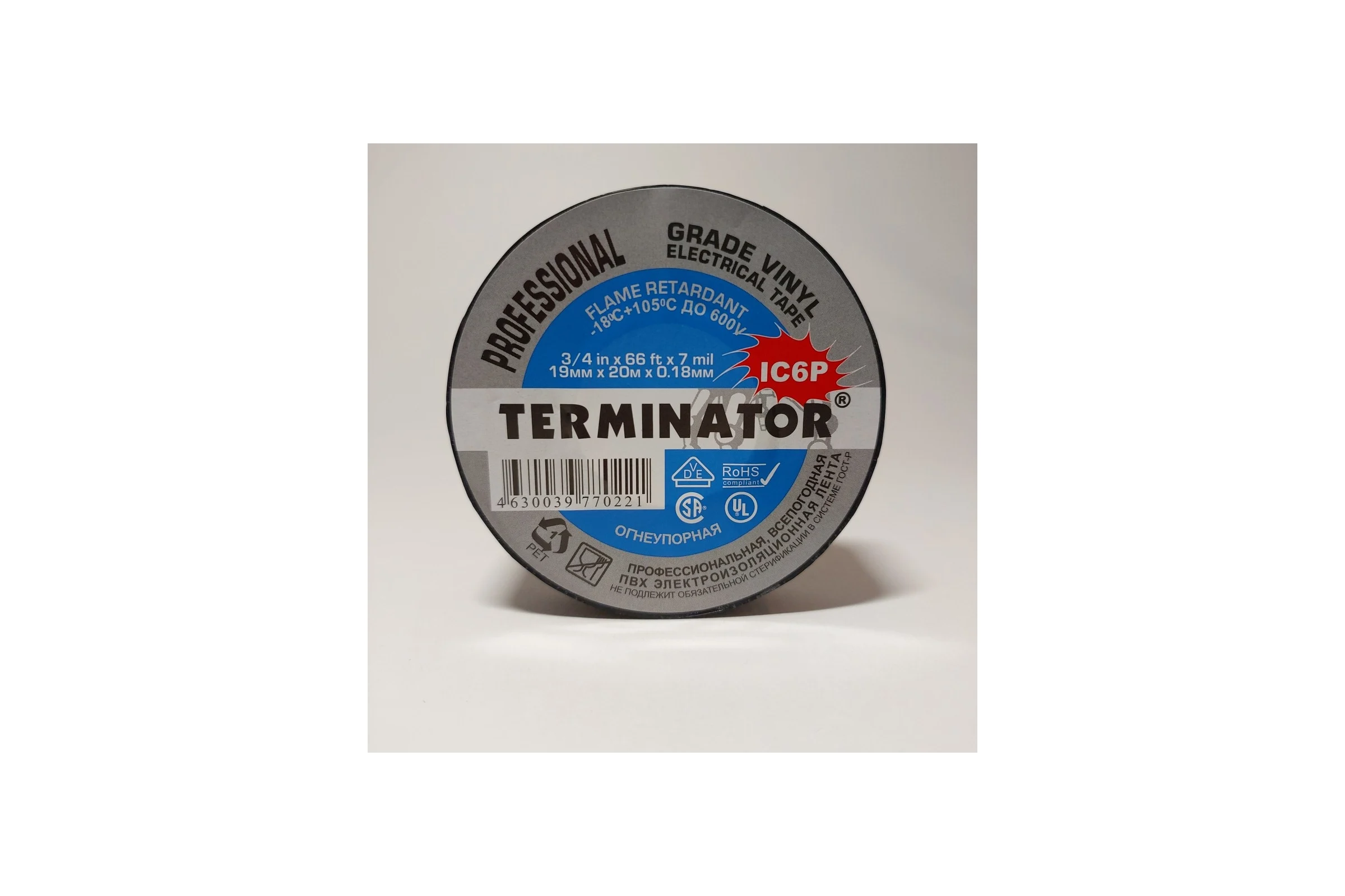 Изолента Terminator Ic6p черная, ПВХ, супер премиум класса, огнеупорная, самозатухающая, всепогодная, 0.18 мм, 19 мм, 20 м 2000326