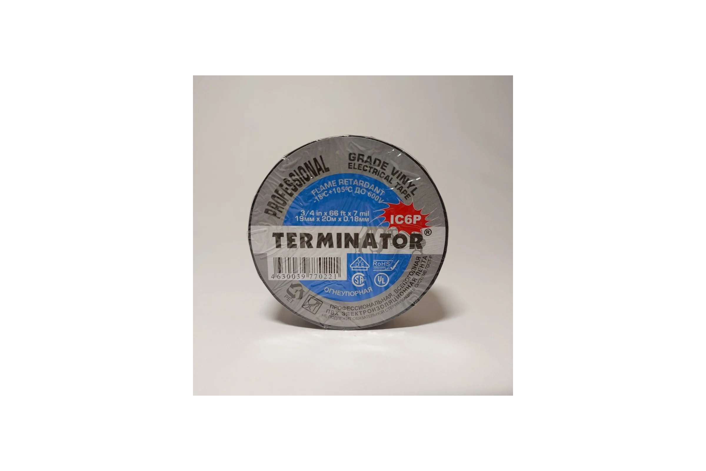 Изолента Terminator Ic6p черная, ПВХ, супер премиум класса, огнеупорная, самозатухающая, всепогодная, 0.18 мм, 19 мм, 20 м 2000326