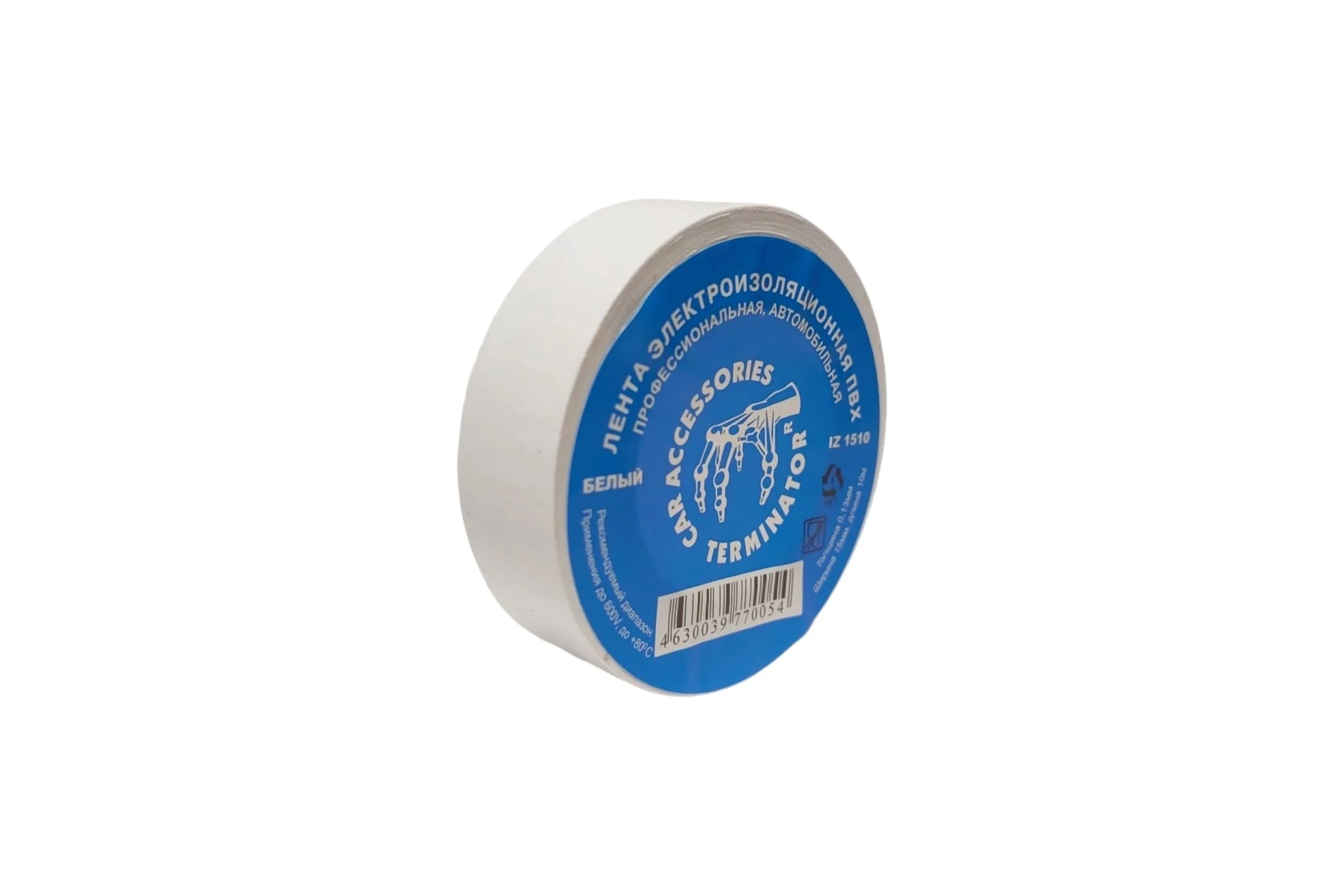 Изолента Terminator Iz 1510w белая, ПВХ, 0.13 мм, 15 мм, 10 м 2000423