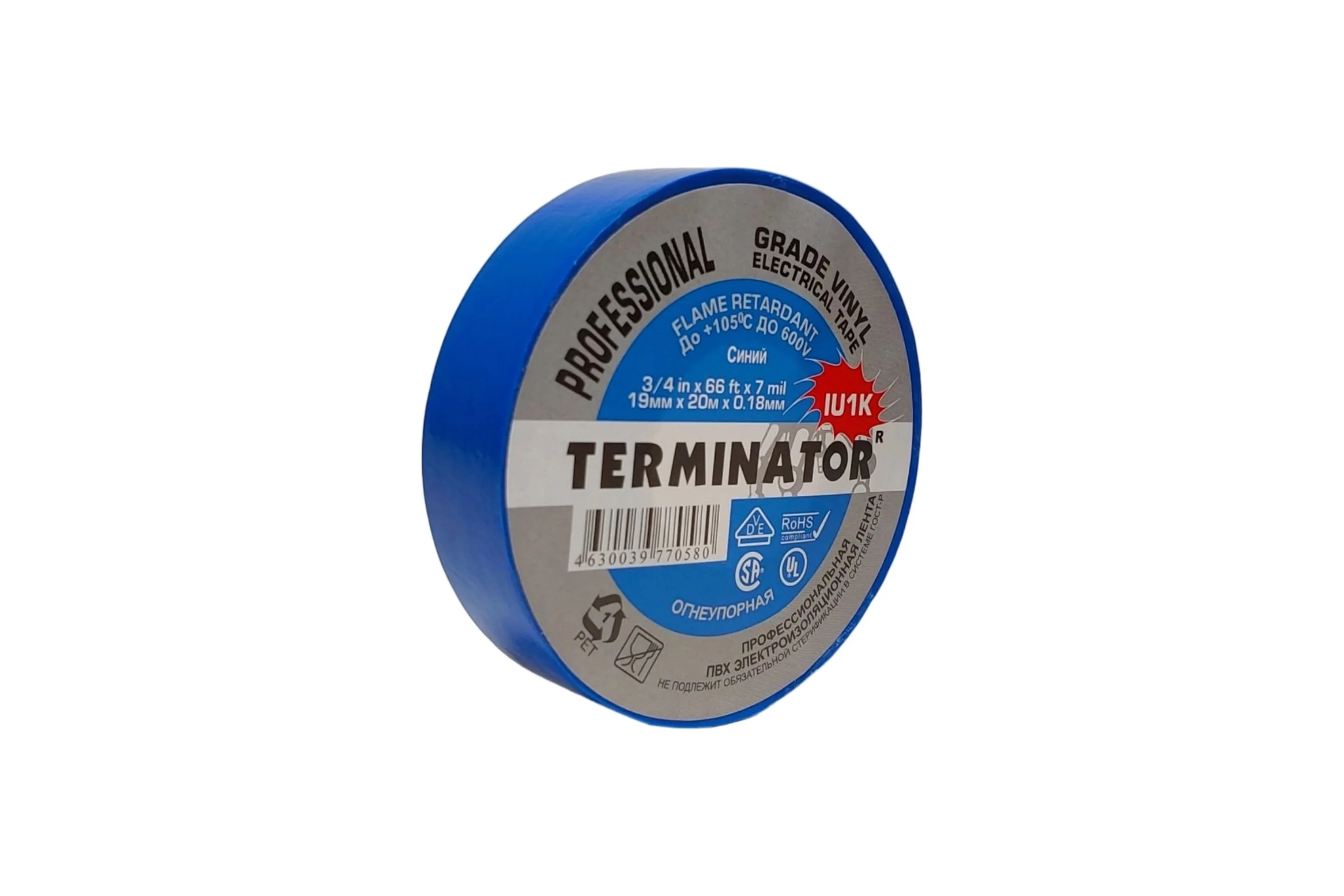Изолента Terminator Iu1k синяя, ПВХ, огнеупорная, всепогодная, 0.18 мм, 19 мм, 20 м 2000821