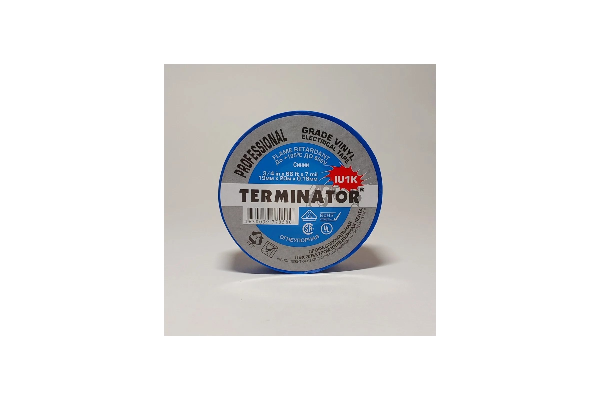 Изолента Terminator Iu1k синяя, ПВХ, огнеупорная, всепогодная, 0.18 мм, 19 мм, 20 м 2000821