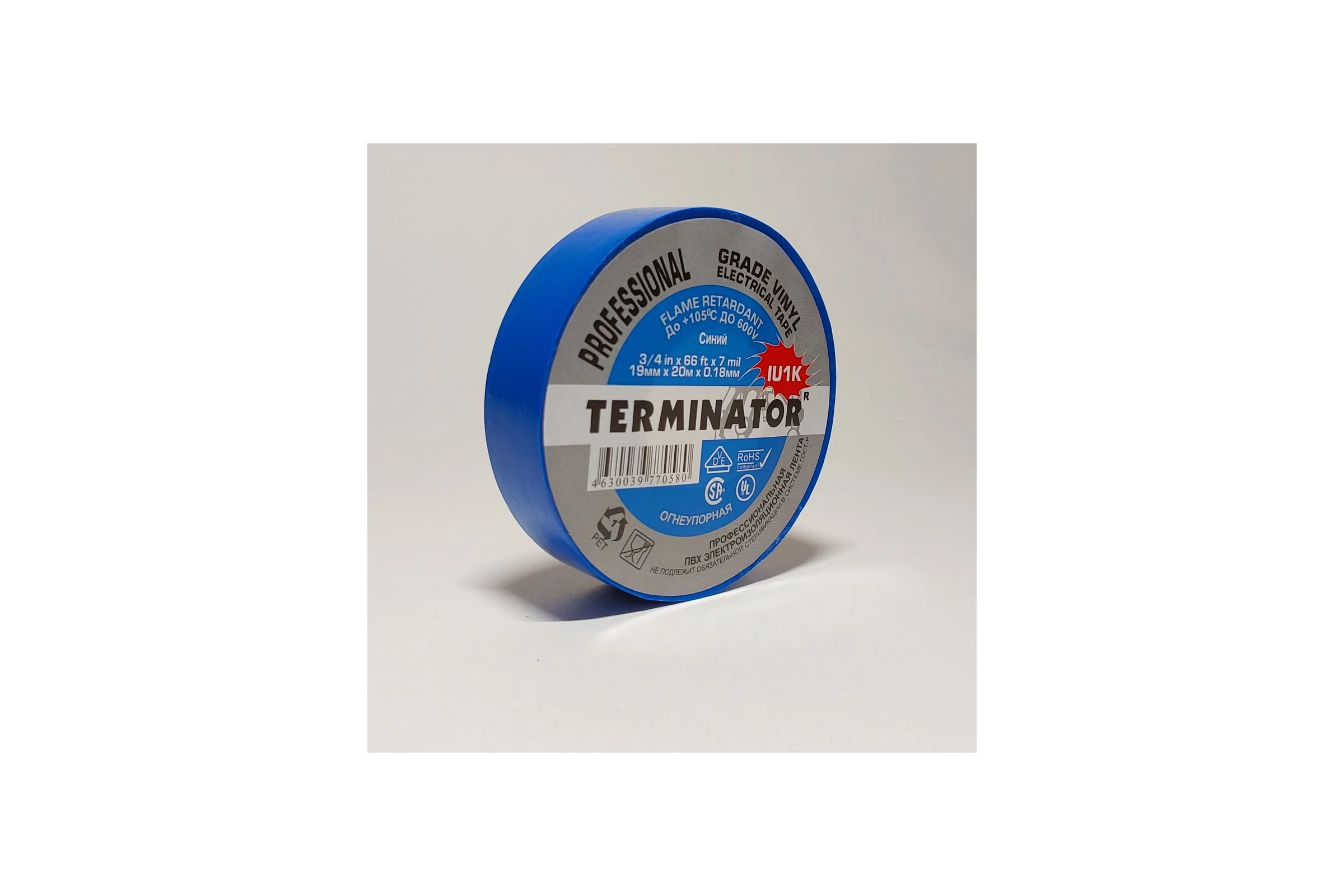 Изолента Terminator Iu1k синяя, ПВХ, огнеупорная, всепогодная, 0.18 мм, 19 мм, 20 м 2000821
