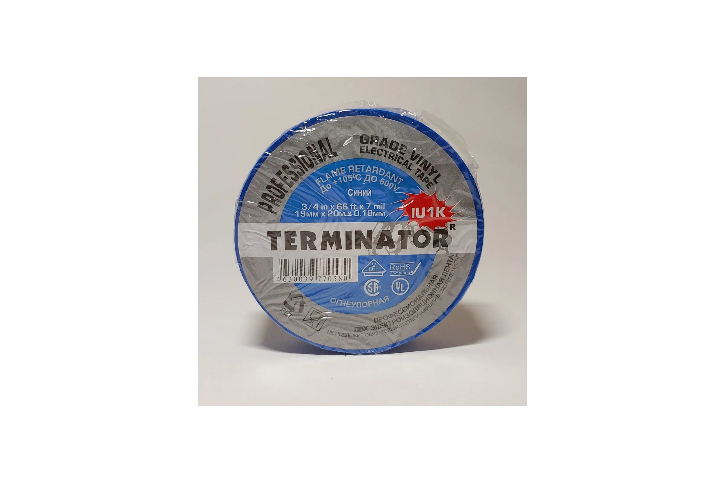 Изолента Terminator Iu1k синяя, ПВХ, огнеупорная, всепогодная, 0.18 мм, 19 мм, 20 м 2000821