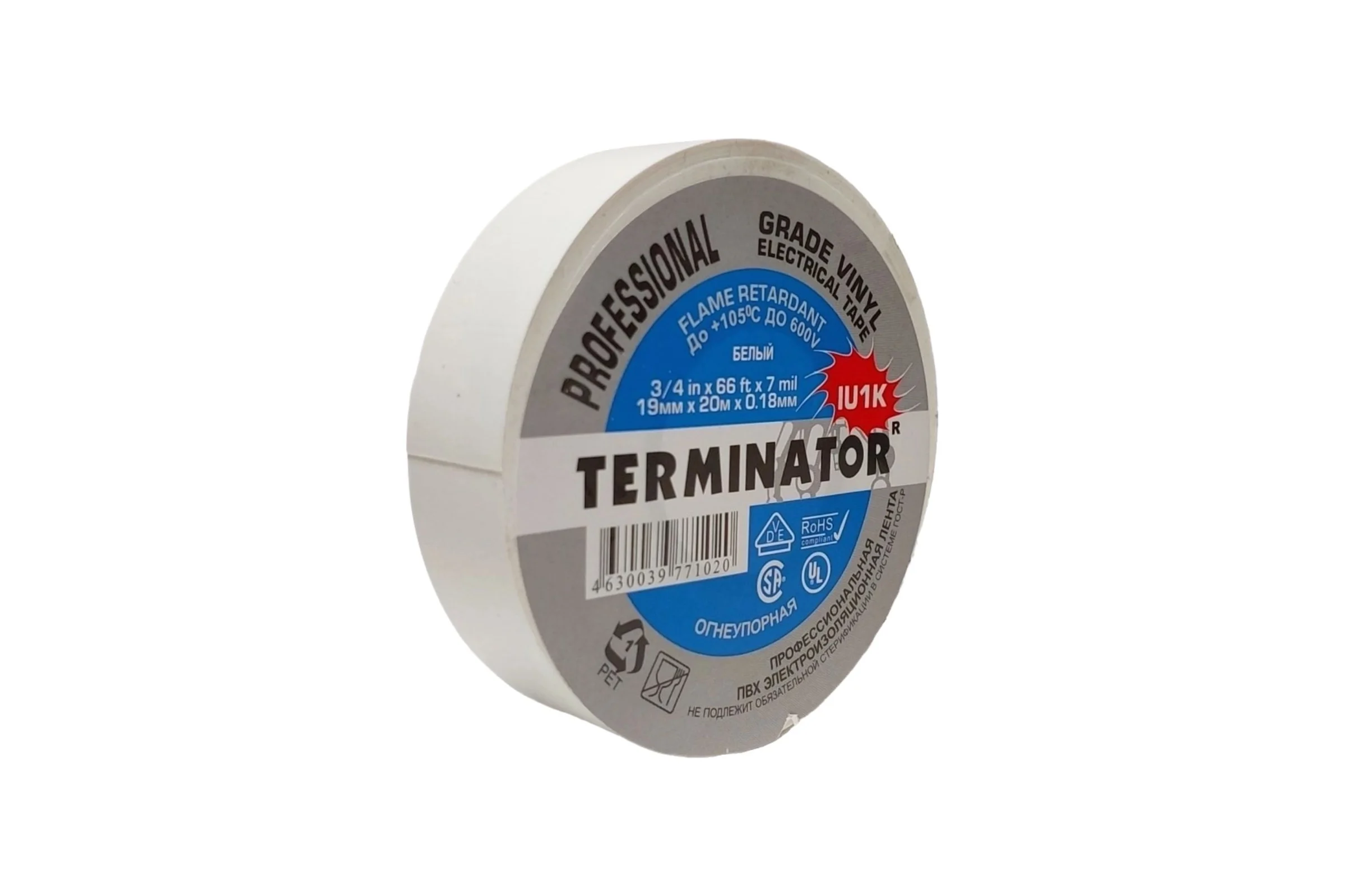 Изолента Terminator Iu1k белая, ПВХ, огнеупорная, всепогодная, 0.18 мм, 19 мм, 20 м 2000828