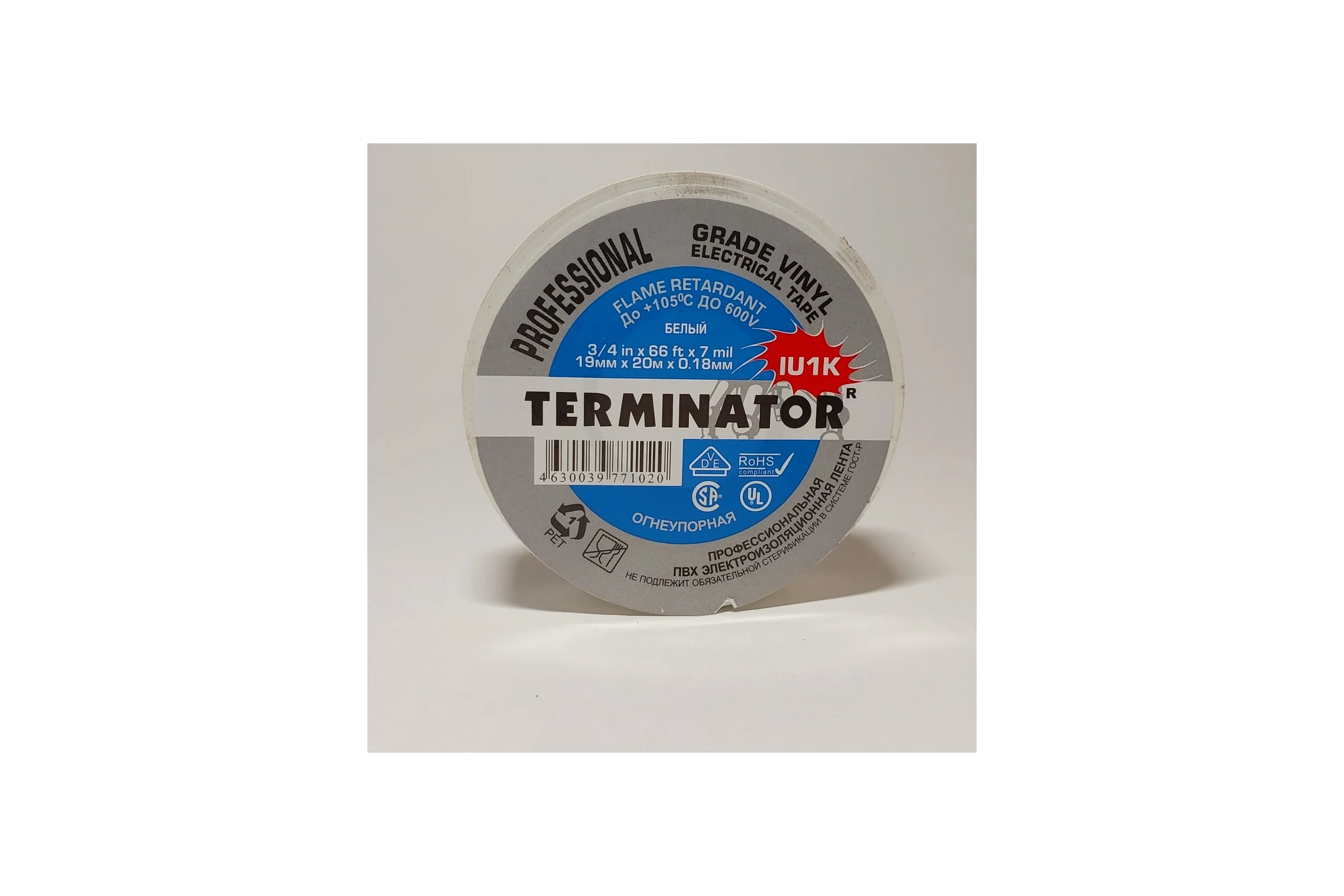 Изолента Terminator Iu1k белая, ПВХ, огнеупорная, всепогодная, 0.18 мм, 19 мм, 20 м 2000828