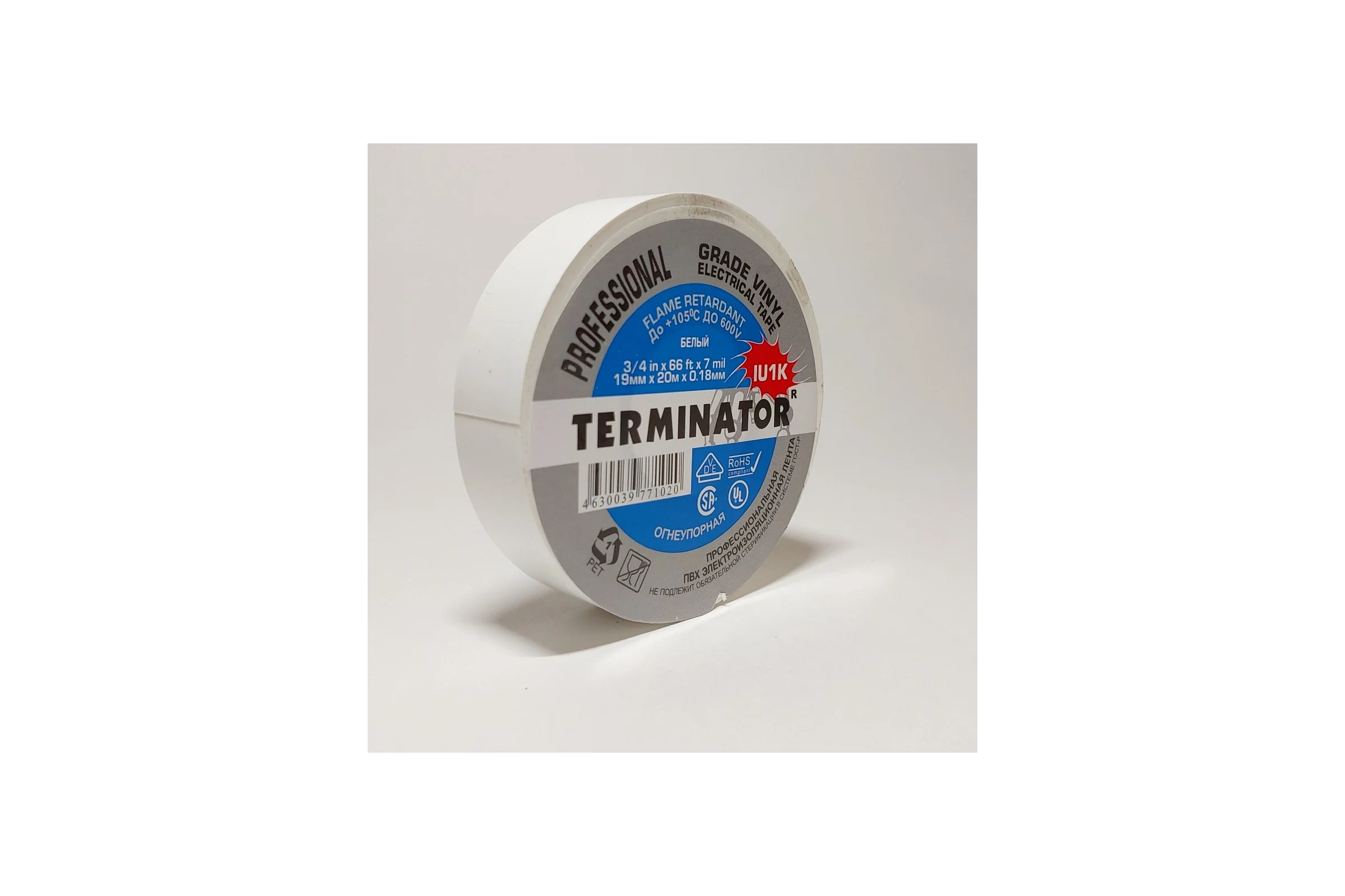 Изолента Terminator Iu1k белая, ПВХ, огнеупорная, всепогодная, 0.18 мм, 19 мм, 20 м 2000828