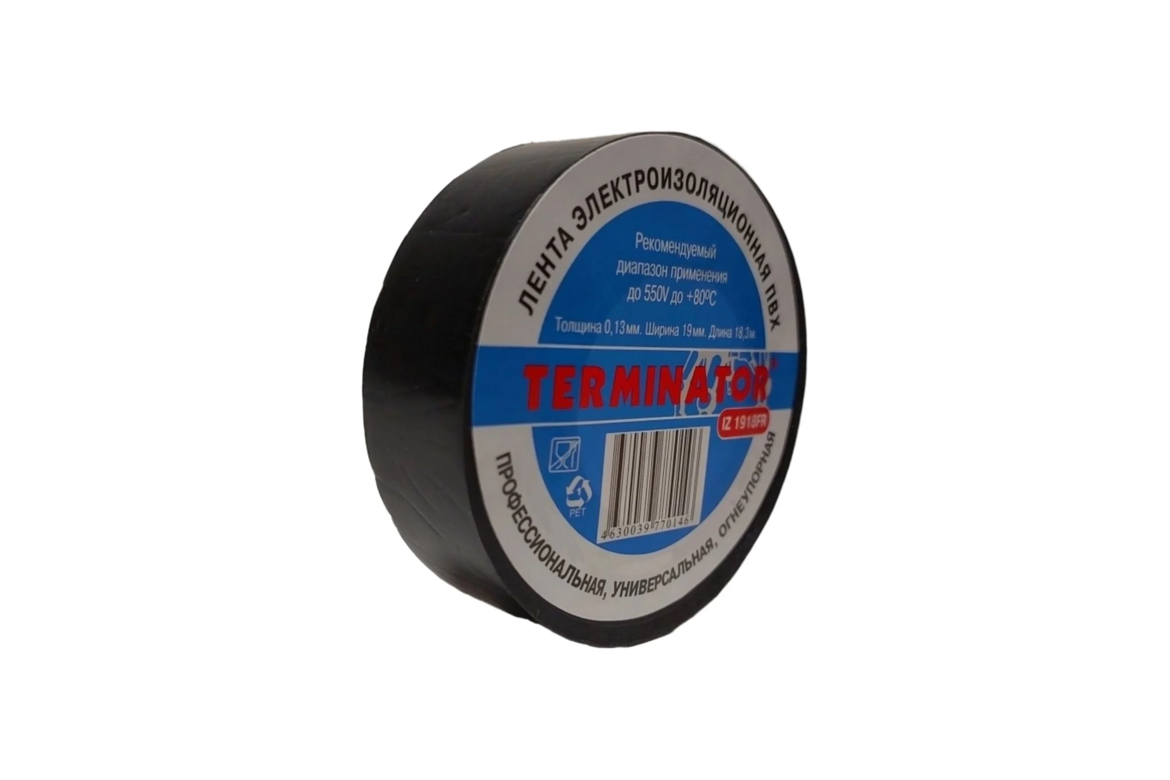 Изолента Terminator Iz 1918fr черная, ПВХ, огнеупорная, 0.13 мм, 19 мм, 18.3 м 2000418