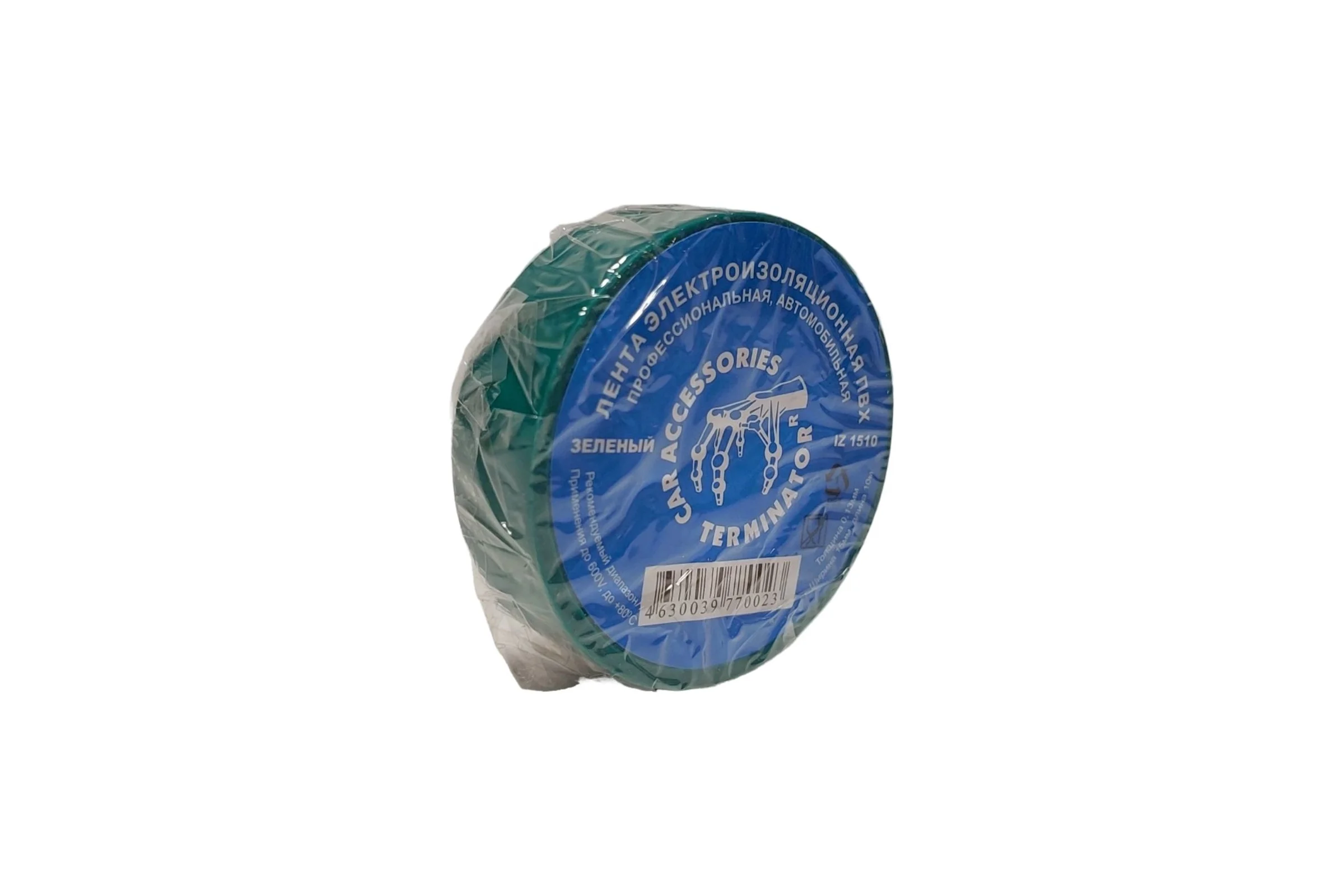 Изолента Terminator Iz 1510g зеленая, ПВХ, 0.13 мм, 15 мм, 10 м 2000426