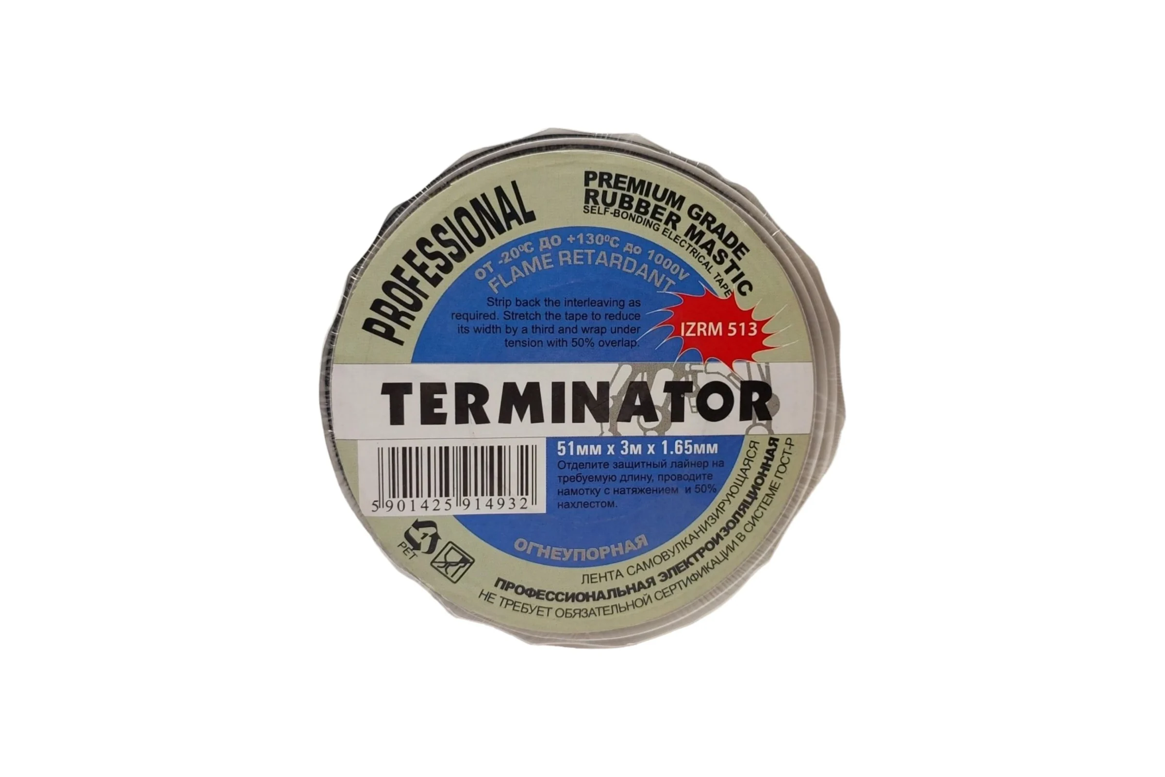 Резиново-мастичная самовулканизирующаяся лента Terminator Izrm 513, 51мм х 3м, толщина 1,65мм 2000831