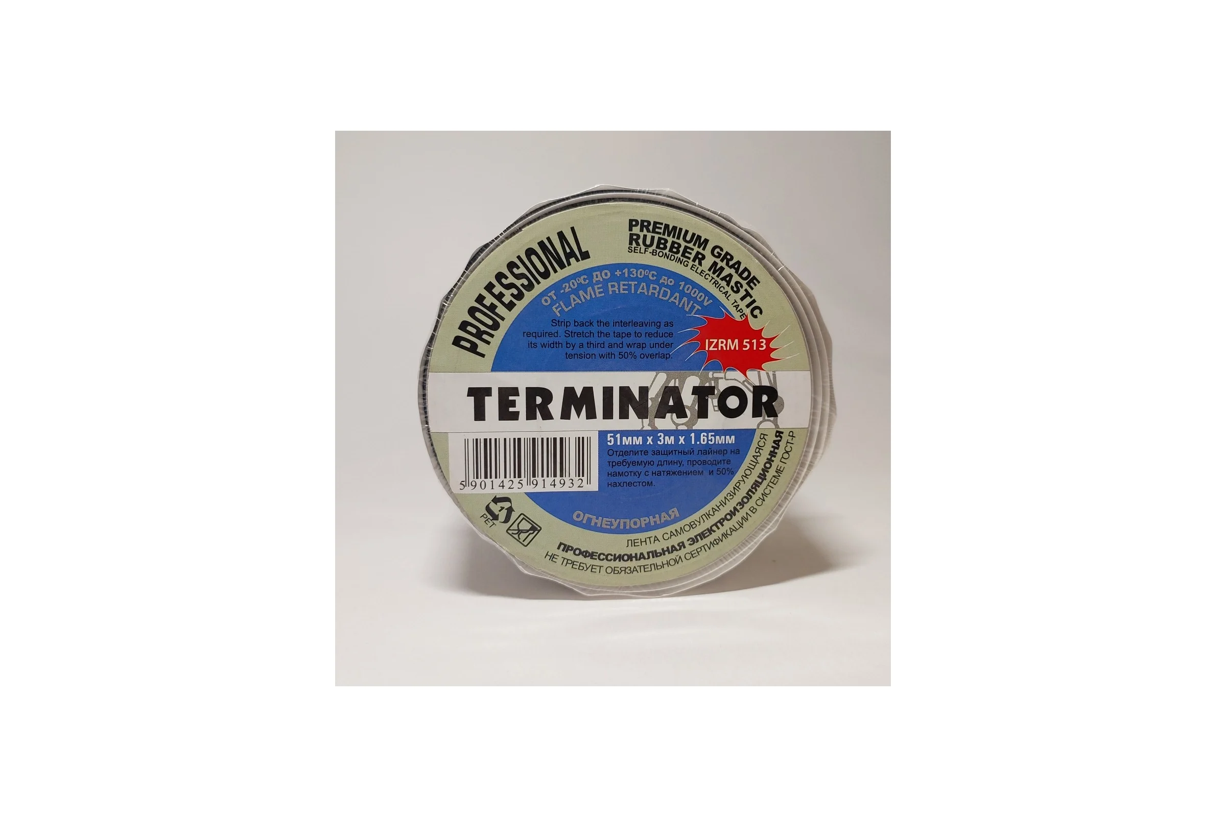 Резиново-мастичная самовулканизирующаяся лента Terminator Izrm 513, 51мм х 3м, толщина 1,65мм 2000831