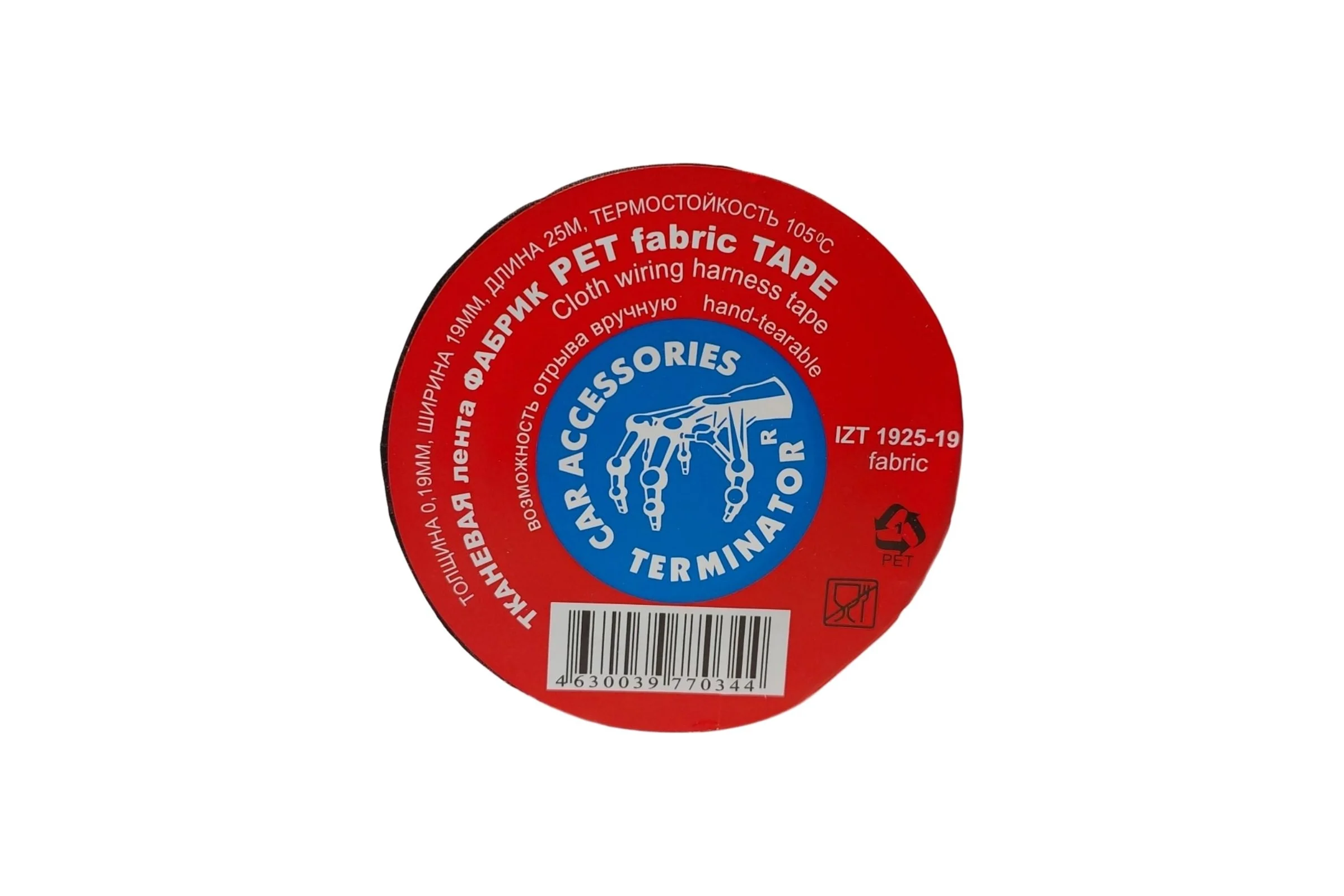 Тканевая подкапотная изолента Terminator Izt 1925-19 fabric, 19мм х 25м, толщина 0,19мм 2000391