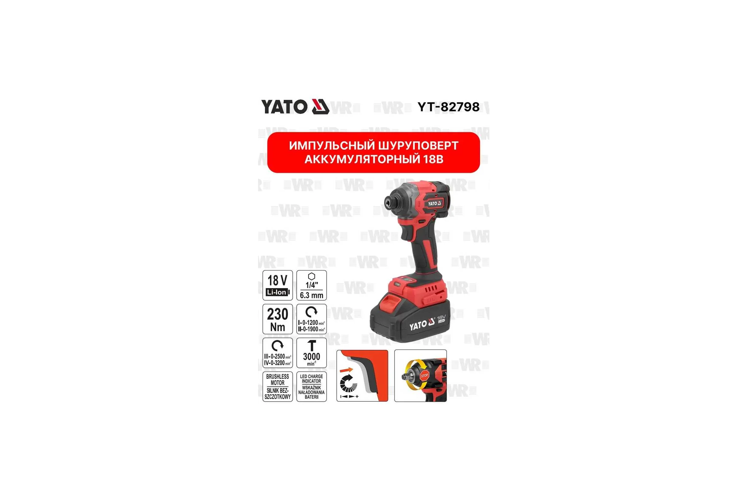 Аккумуляторный шуруповерт YATO LI- ION 18 В YT-82782 370082798 092 1