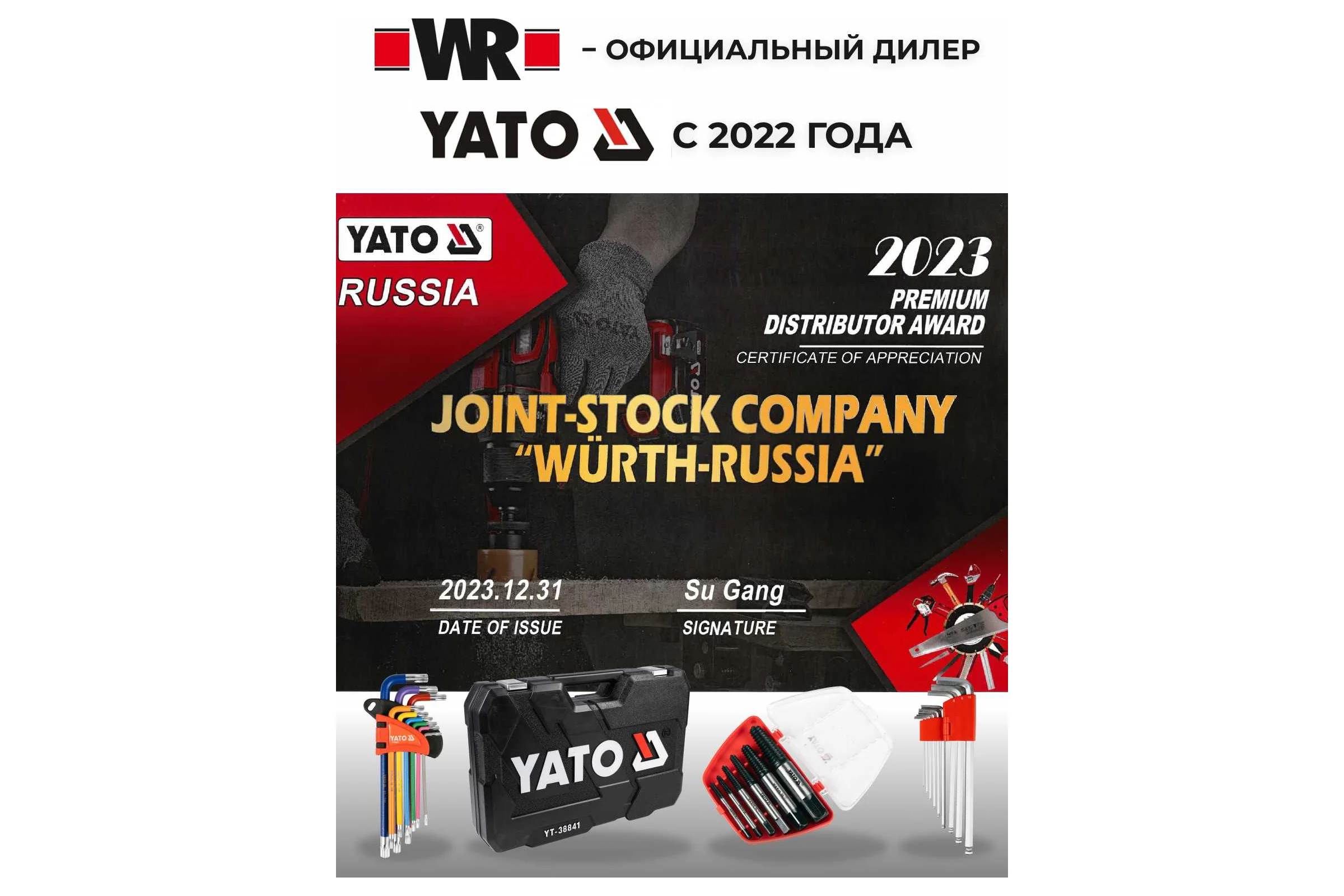 Аккумуляторный шуруповерт YATO LI- ION 18 В YT-82782 370082798 092 1