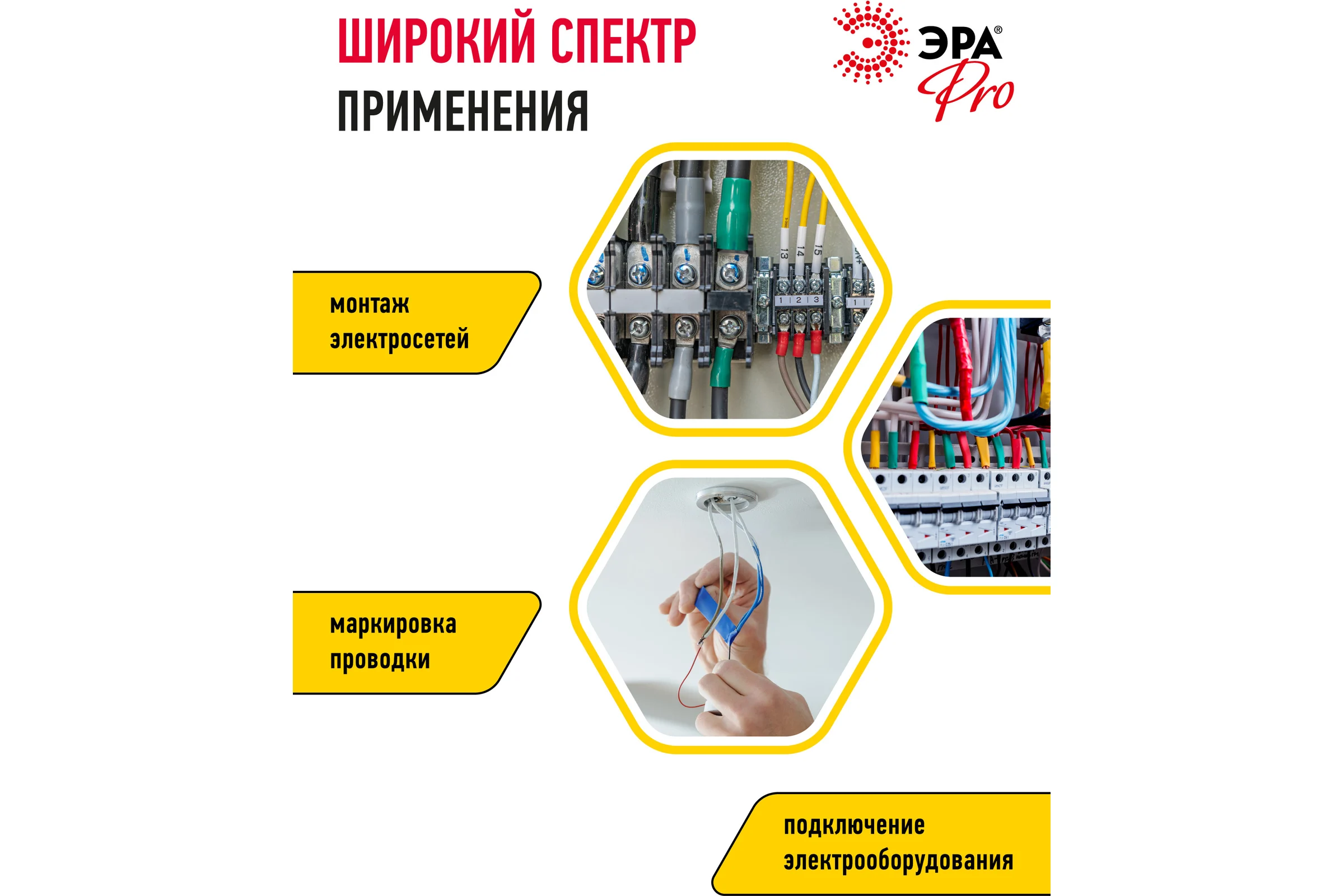 Самослипающаяся изолента ЭРА PRO PROSELF 15 мм, 5 м, черная Б0027916