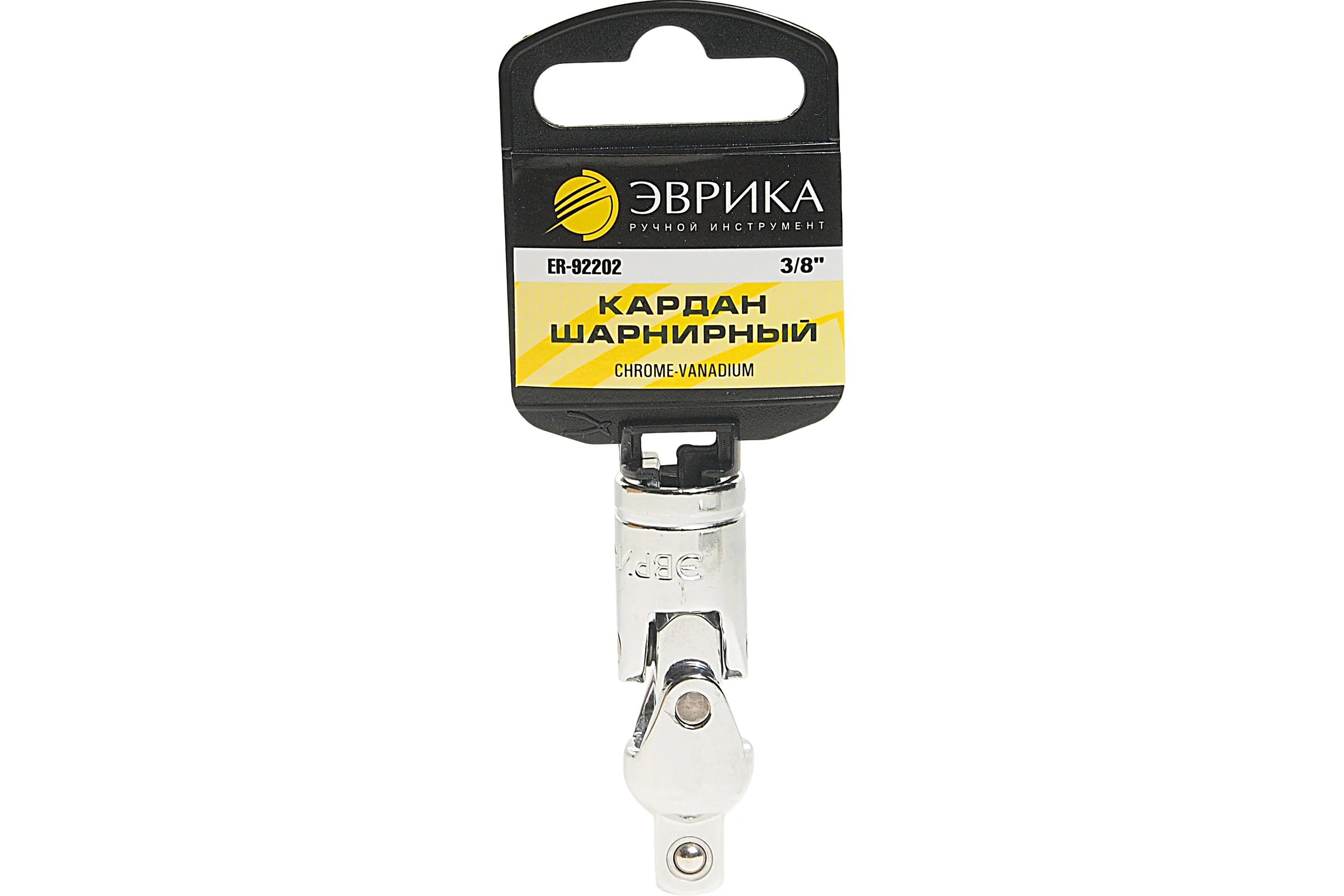 Кардан шарнирный Эврика 3/8 DR с держателем ER-92202H 967974