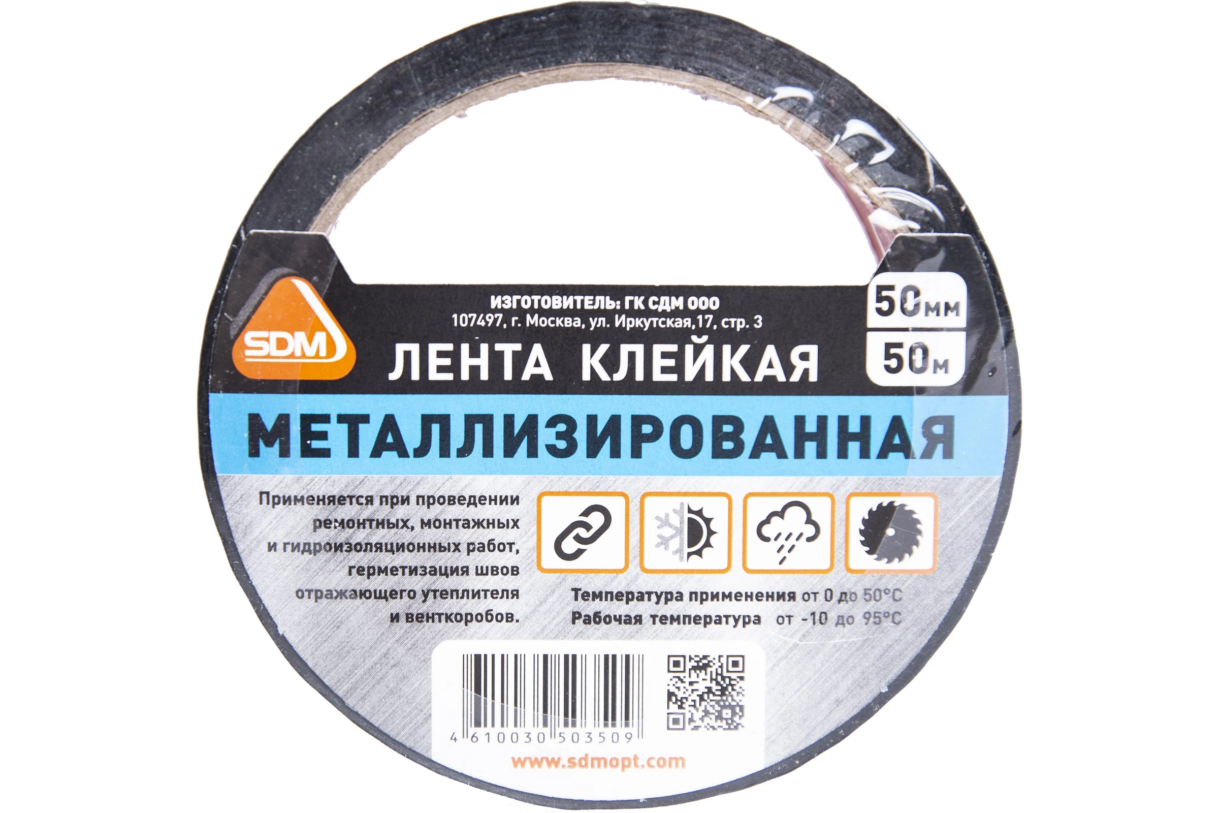 Металлизированная лента SDM 50х50 0442