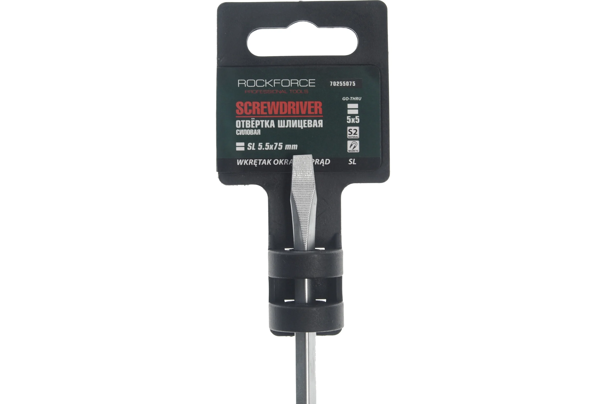 Шлицевая силовая магнитная отвертка Rockforce Profi S2 RF-70255075(28255)