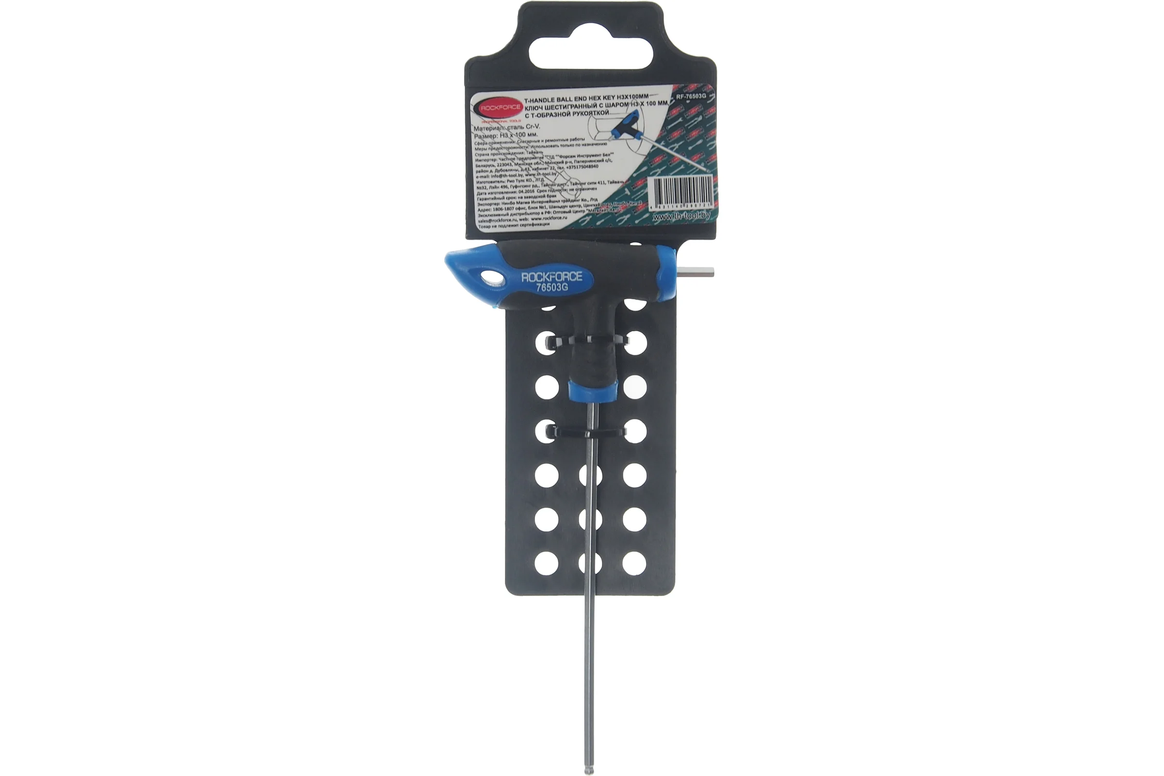 Ключ Rockforce TORX Т-образный с прорезиненной рукояткой T50x200мм RF-76503G(25693)