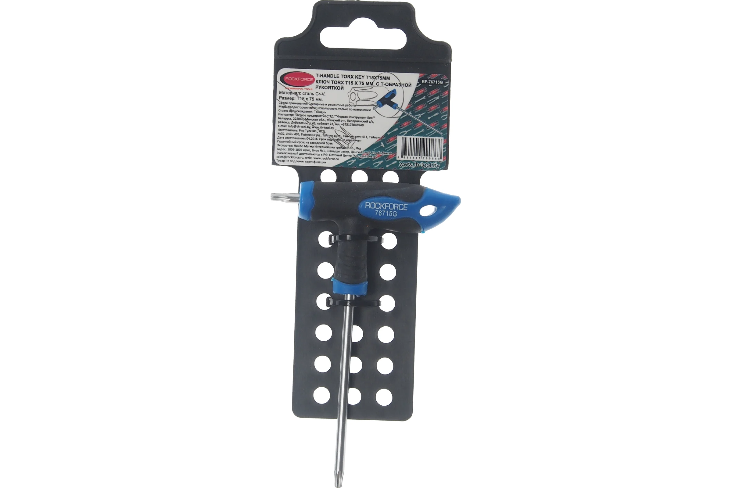 Ключ Rockforce TORX Т-образный с прорезиненной рукояткой T15x75мм RF-76715G(25700)