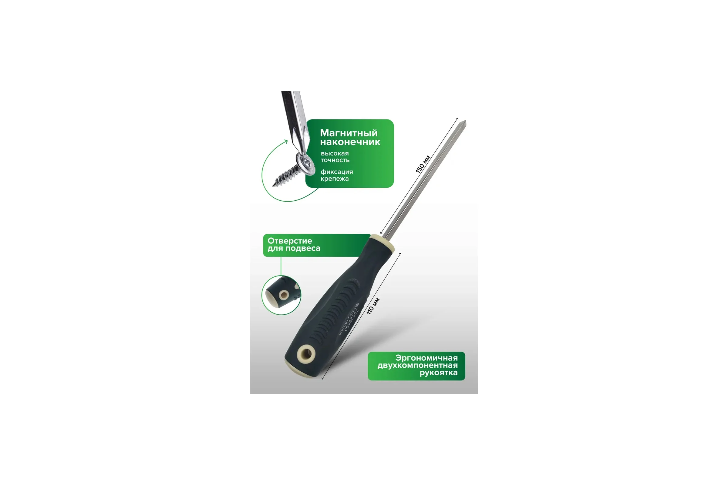 Крестовая магнитная отвертка Rockforce Profi S2 PH2.0x150мм RF-70120150(26228)