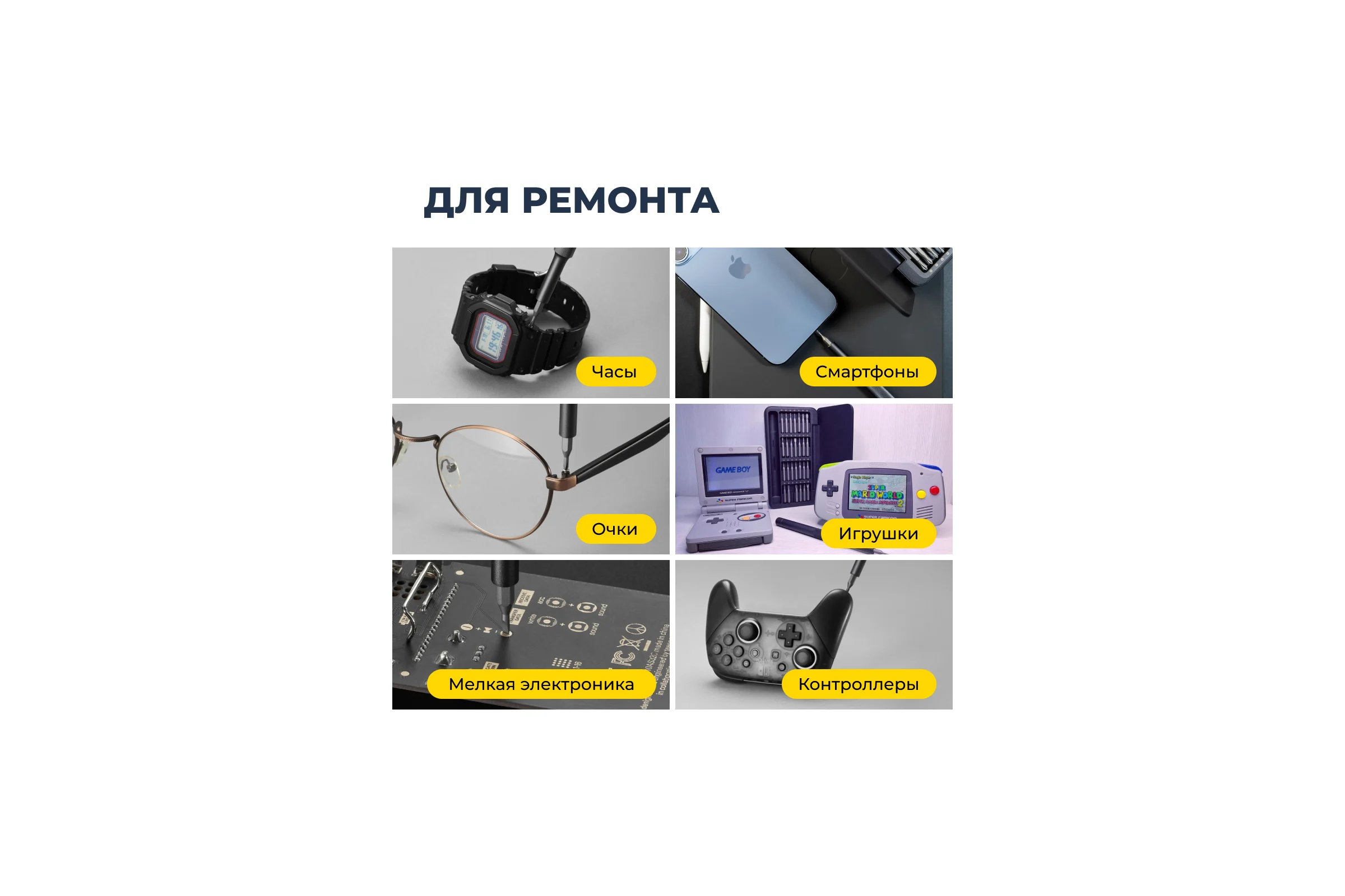 Отвертка HOTO прецизионная, с набором бит, Precision Screwdriver Set QWLSD009 HTT0009GL