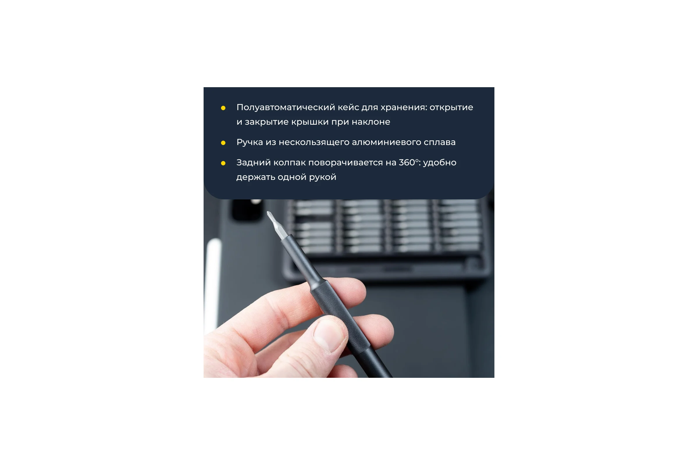 Отвертка HOTO прецизионная, с набором бит, Precision Screwdriver Set QWLSD009 HTT0009GL