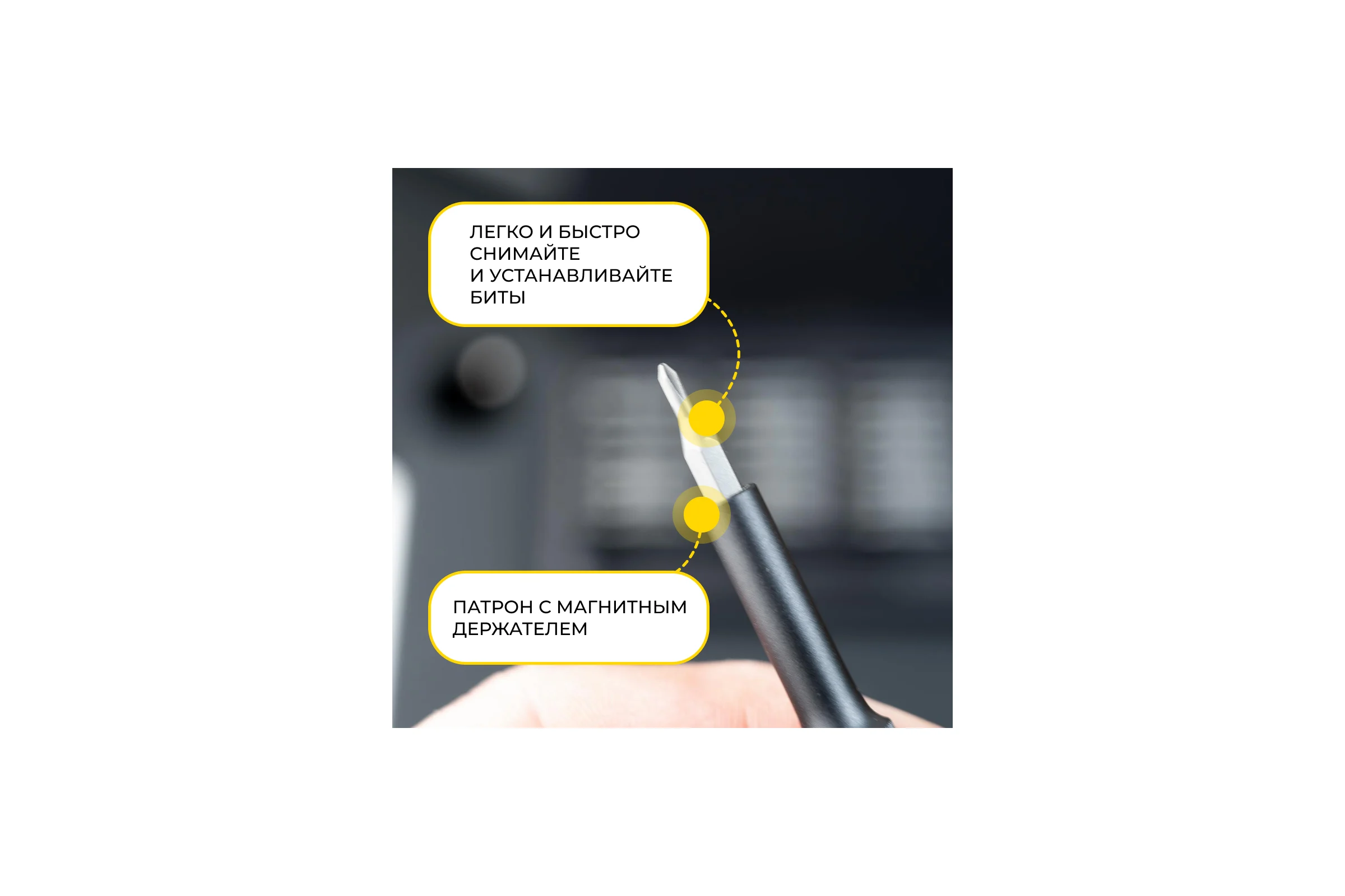 Отвертка HOTO прецизионная, с набором бит, Precision Screwdriver Set QWLSD009 HTT0009GL