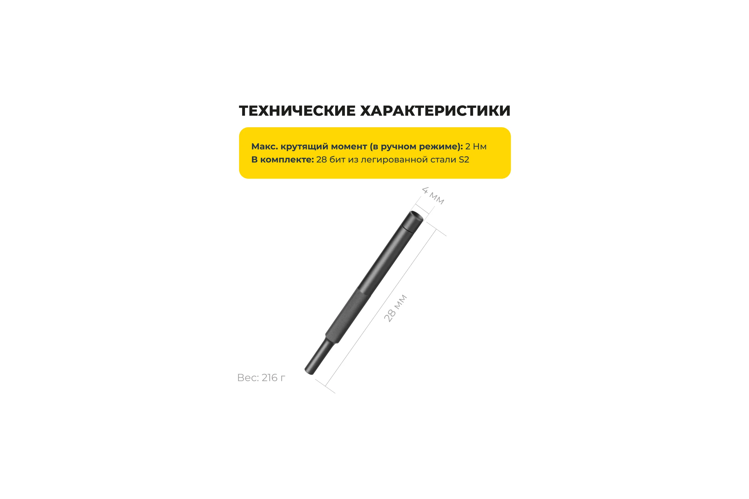Отвертка HOTO прецизионная, с набором бит, Precision Screwdriver Set QWLSD009 HTT0009GL