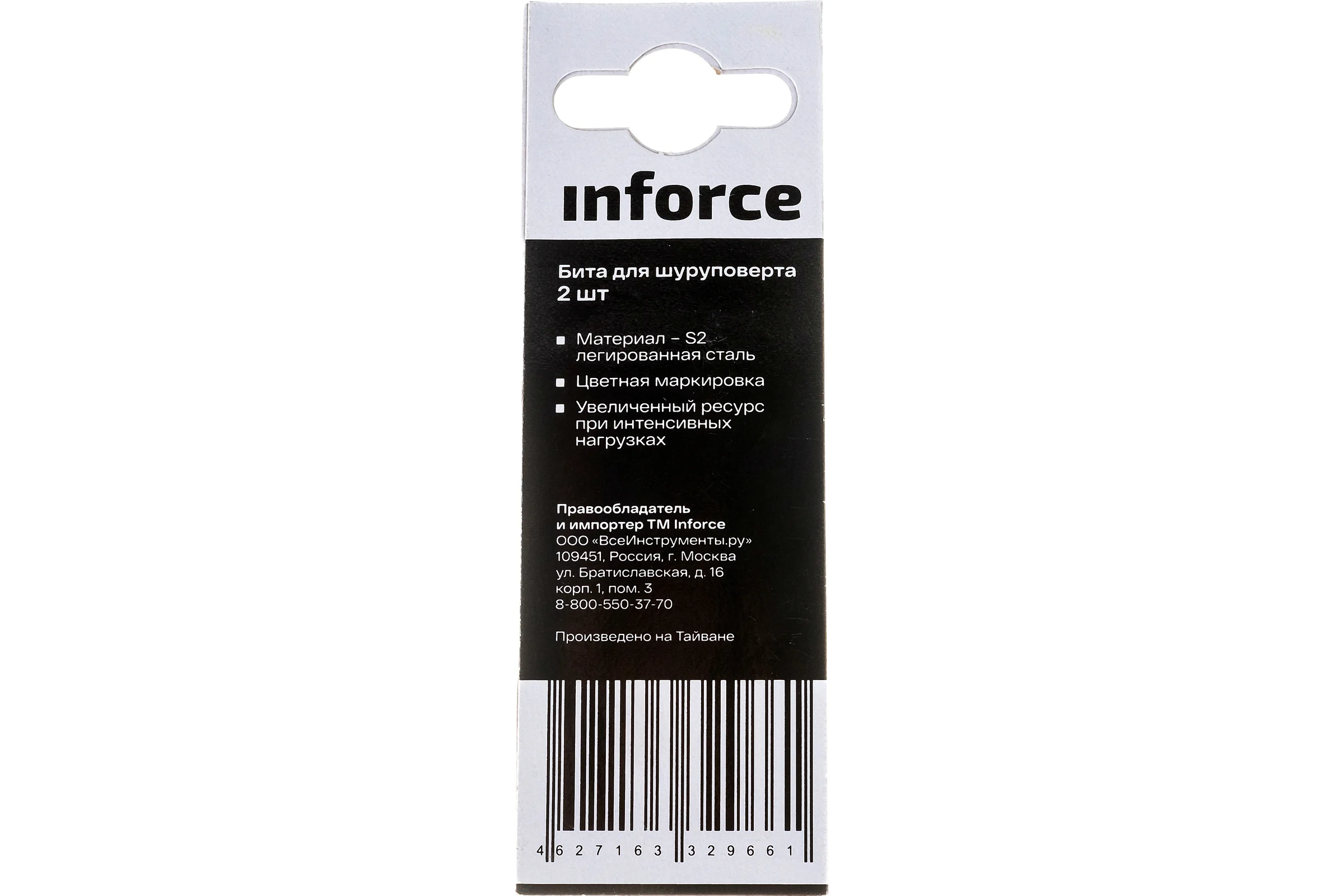 Бита (2 шт; PZ2; 50 мм) для шуруповерта Inforce 11-01-392