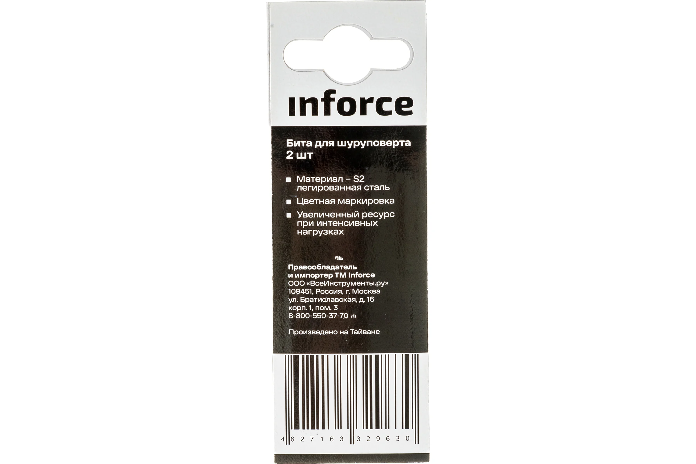 Бита (2 шт; PH3; 50 мм) для шуруповерта Inforce 11-01-387