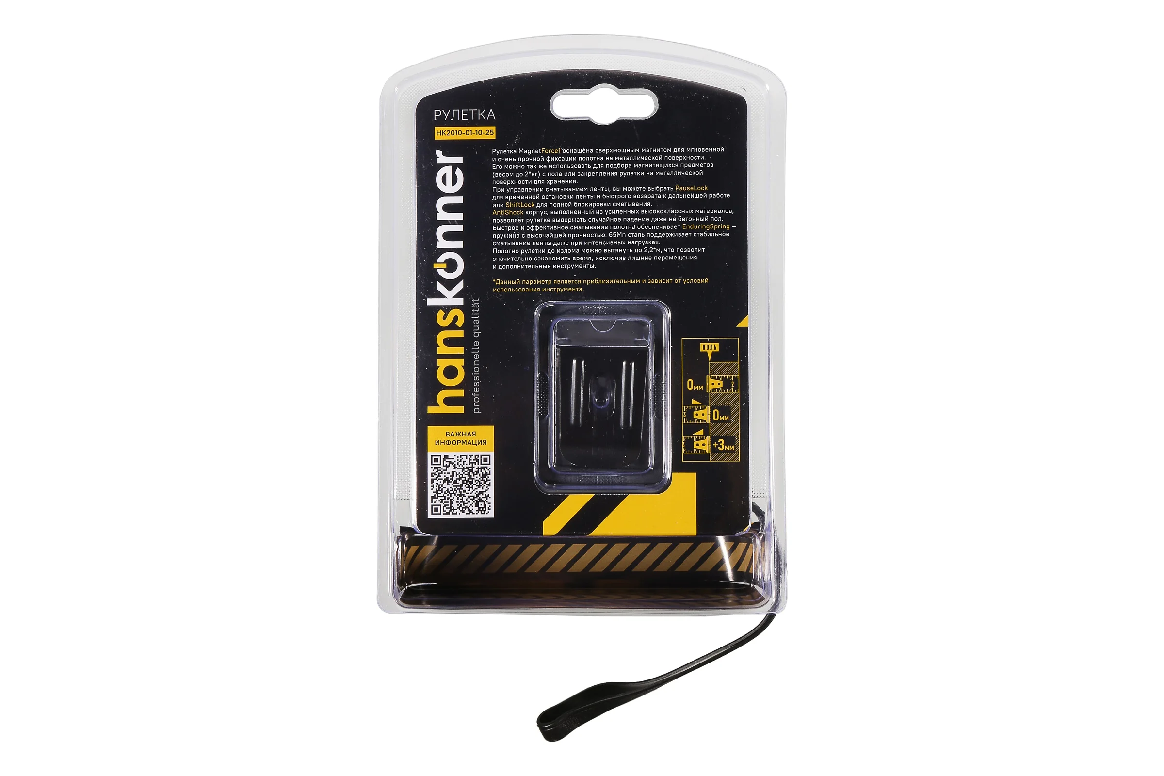 Рулетка Hanskonner 10x25 HK2010-01-10-25
