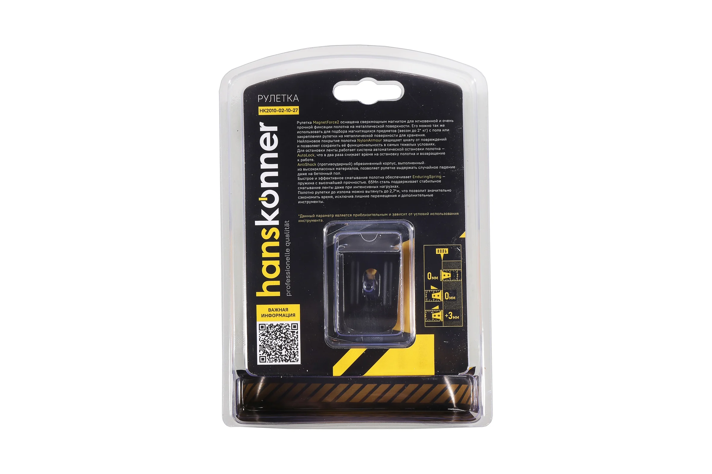 Рулетка Hanskonner 10x27 HK2010-02-10-27