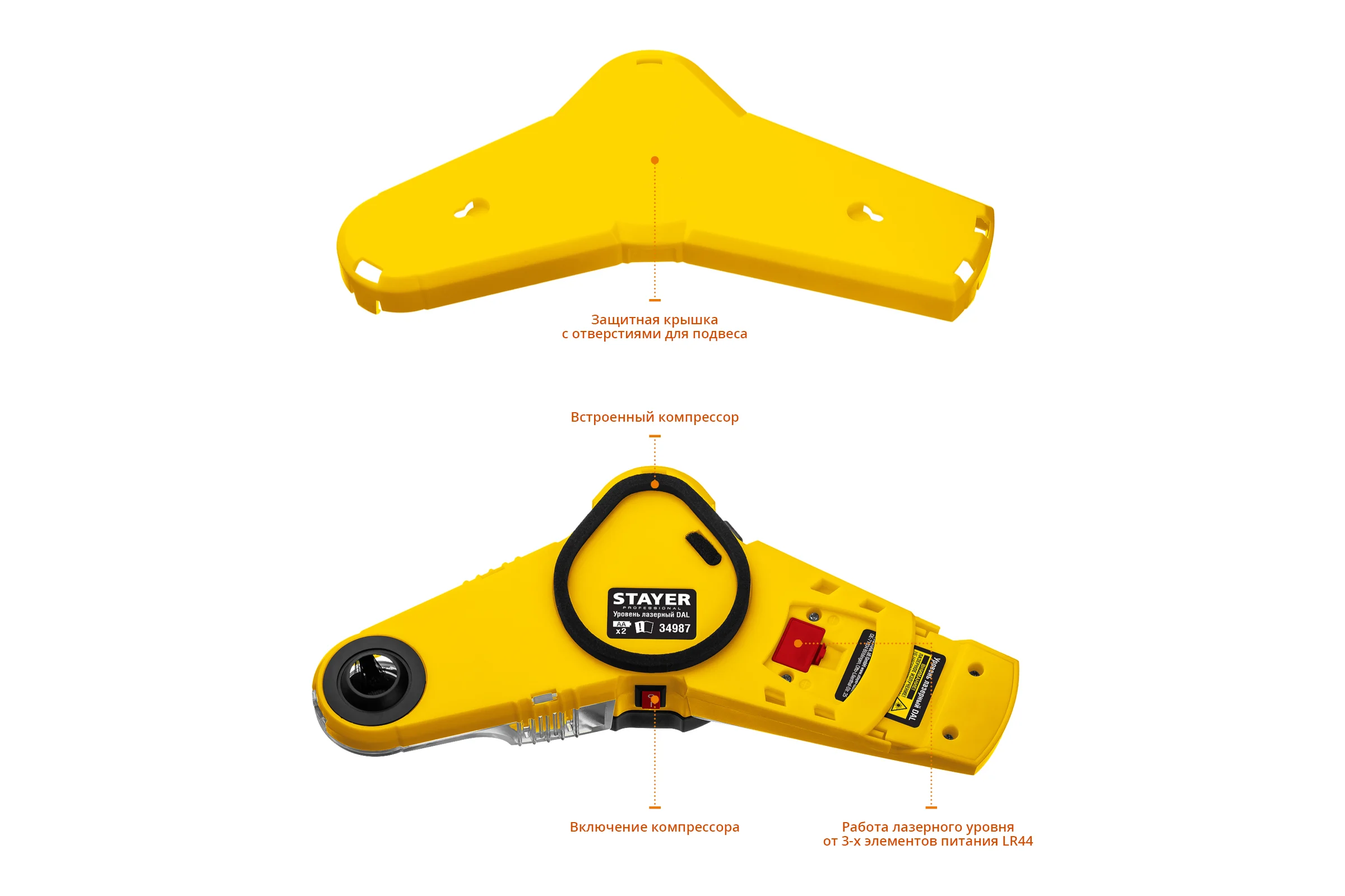 Уровень с приспособлением для сверления STAYER Drill Assistant 34987