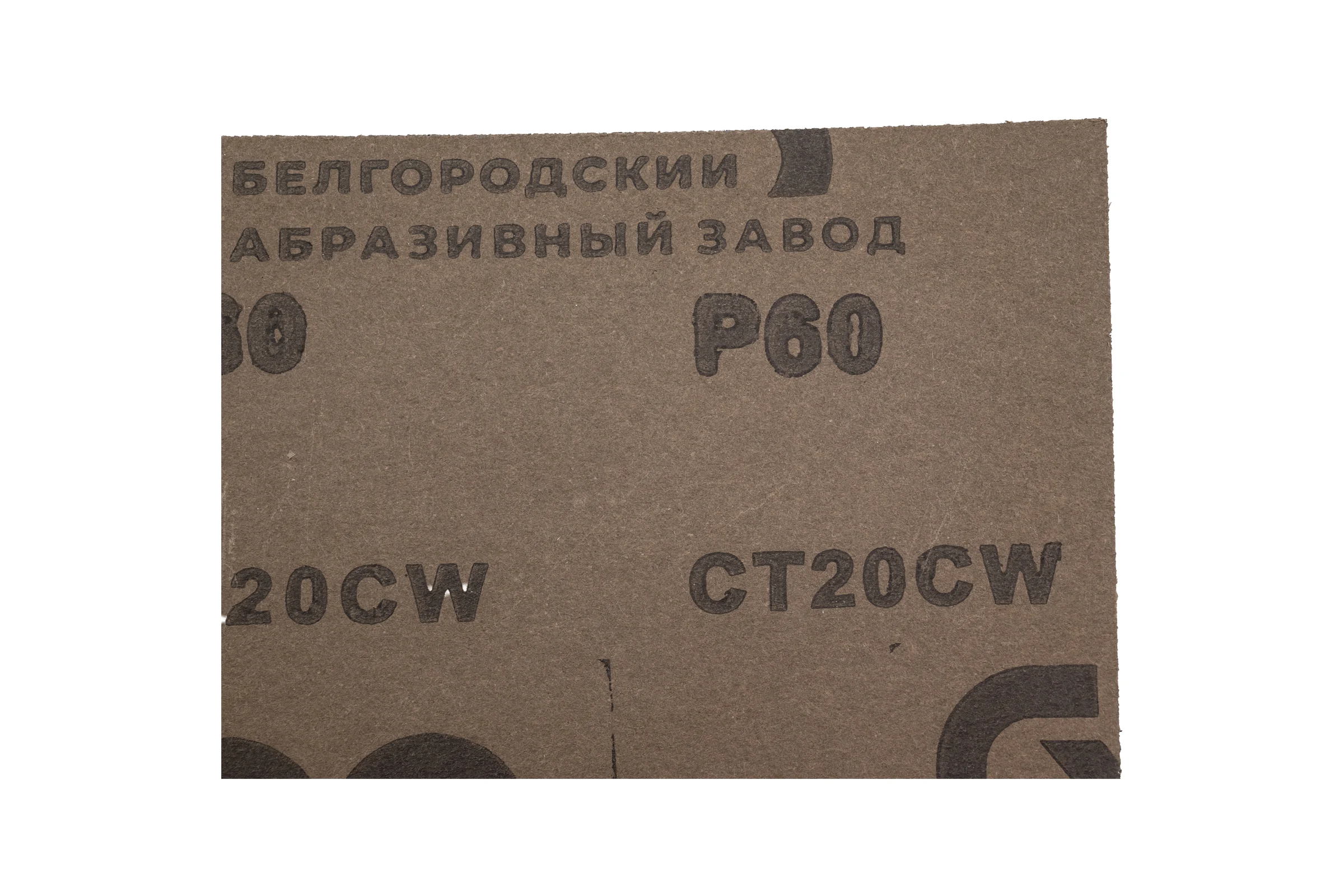 Лист шлифовальный CT10CW (230х280 мм; P60) БАЗ 960000010033