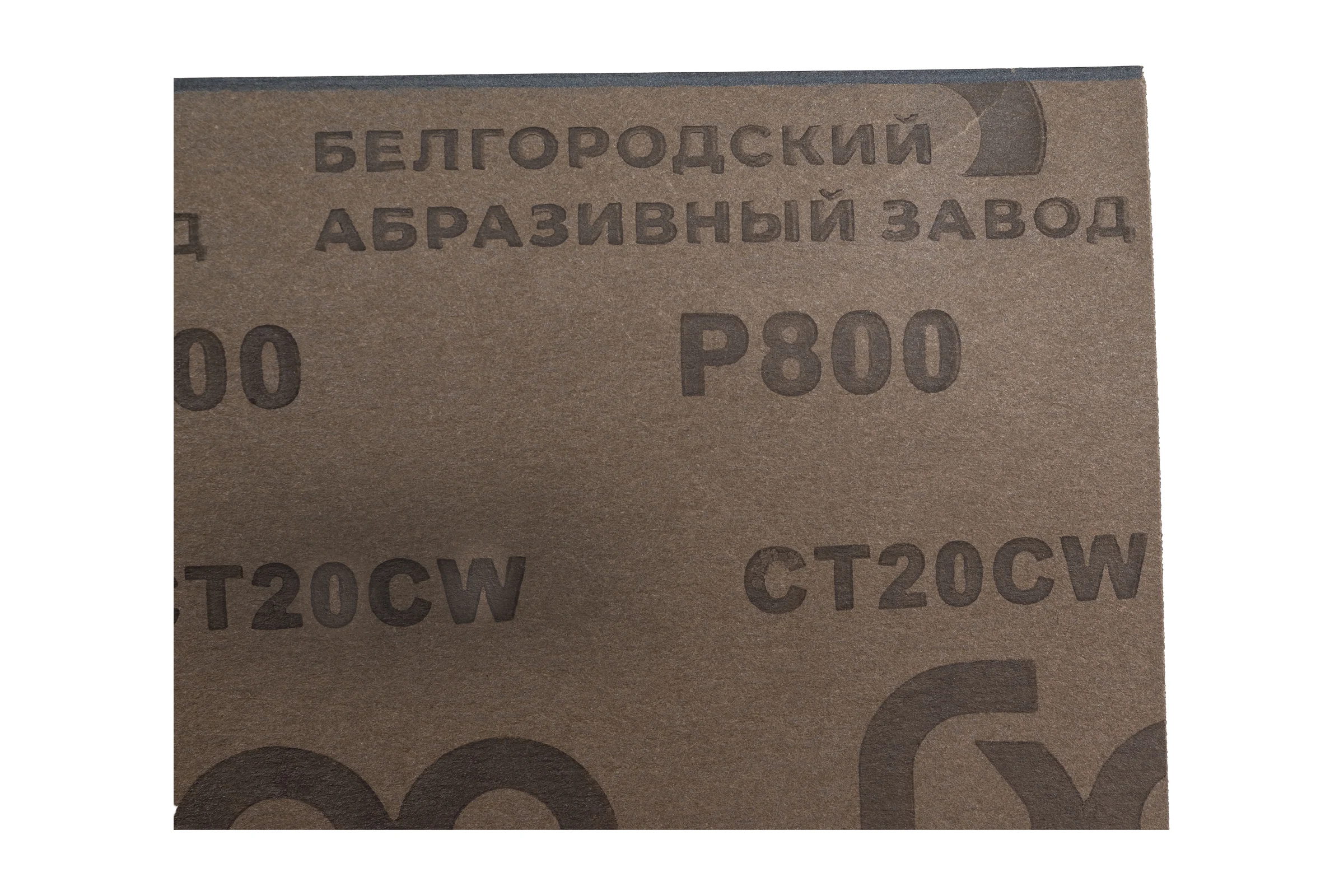 Лист шлифовальный CT10CW (10 шт; 230х280 мм; P800) БАЗ 960000098253
