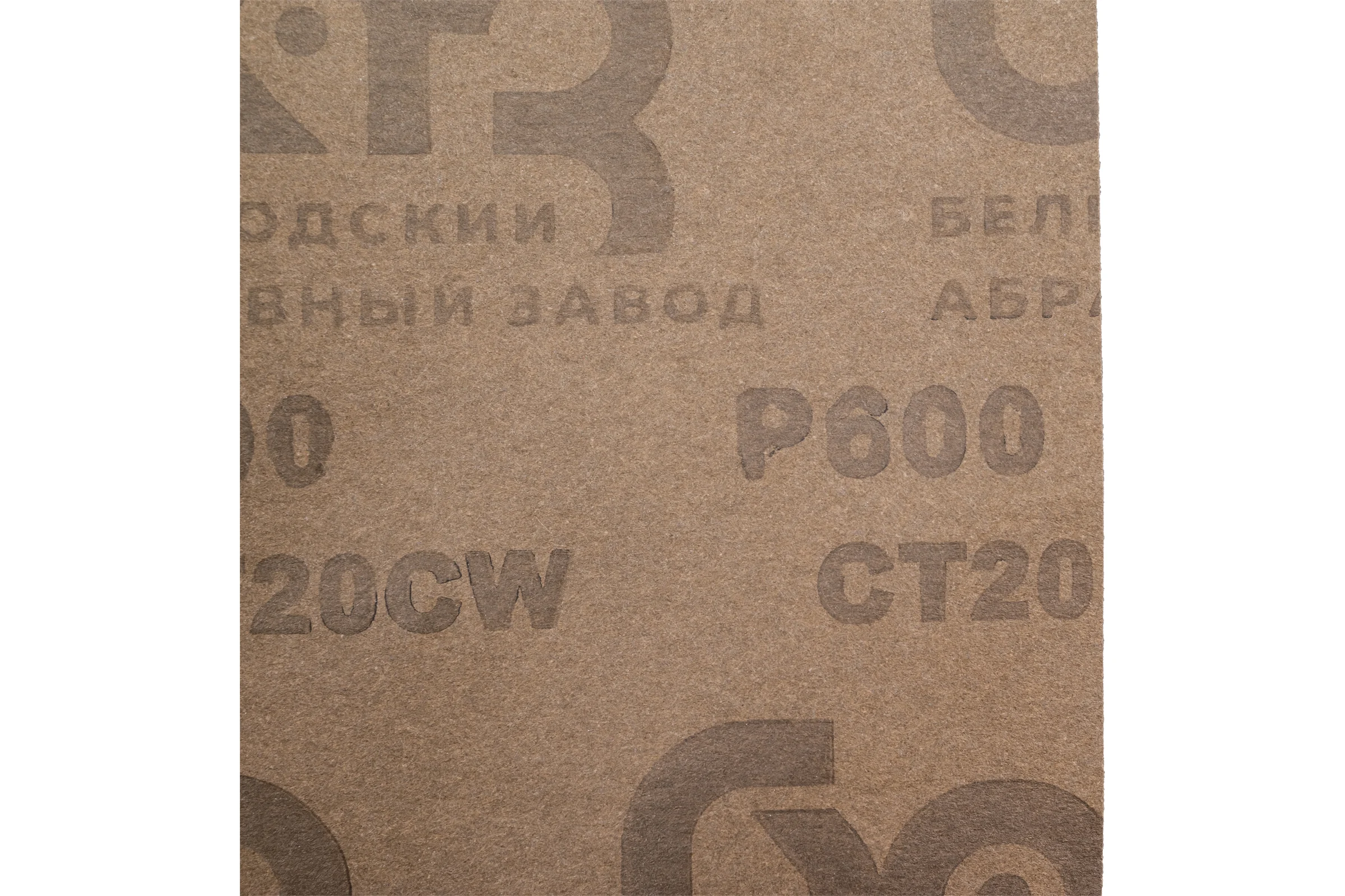 Лист шлифовальный CT10CW (10 шт; 230х280 мм; P600) БАЗ 960000098252