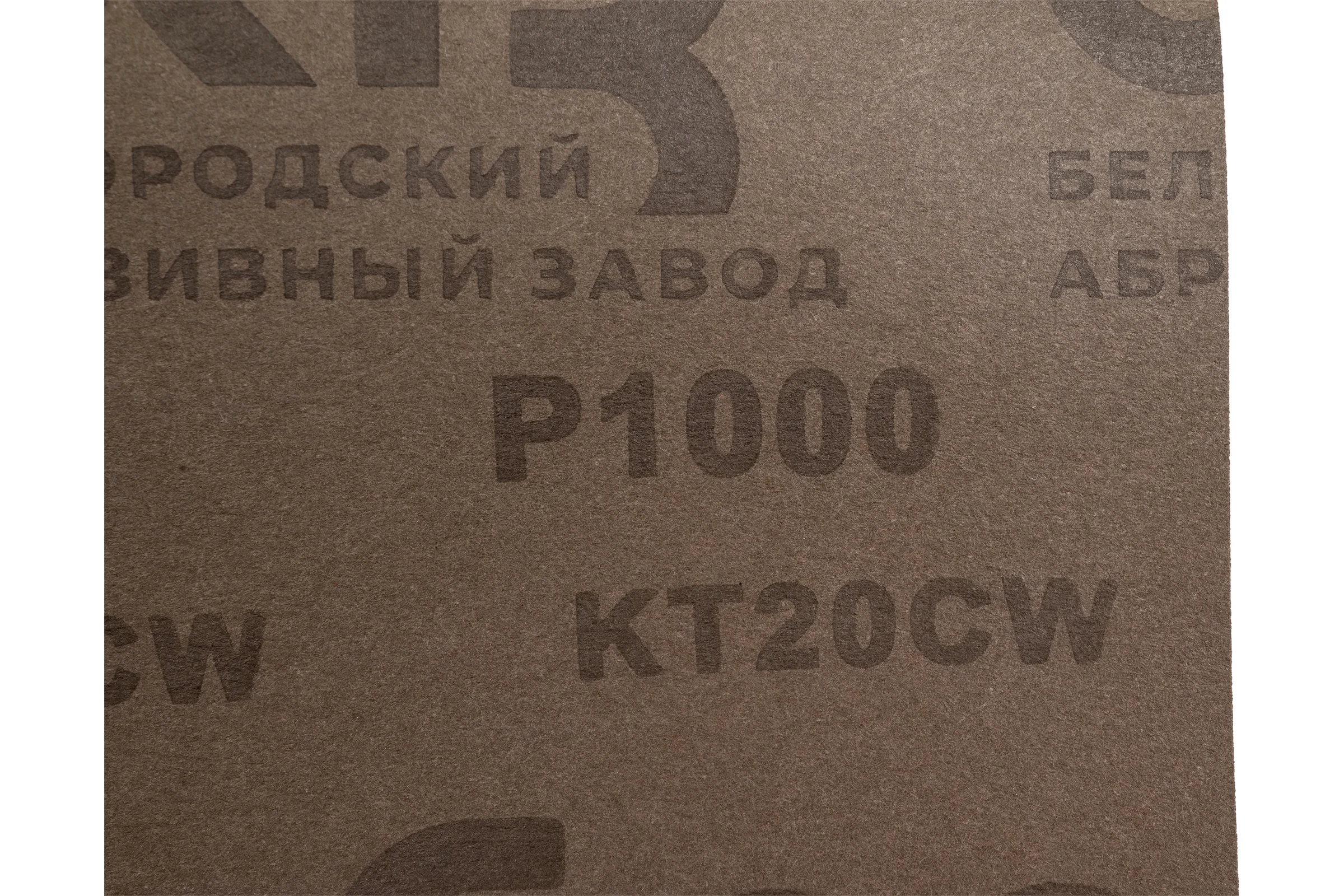 Лист шлифовальный CT10CW (10 шт; 230х280 мм; P1000) БАЗ 960000098254