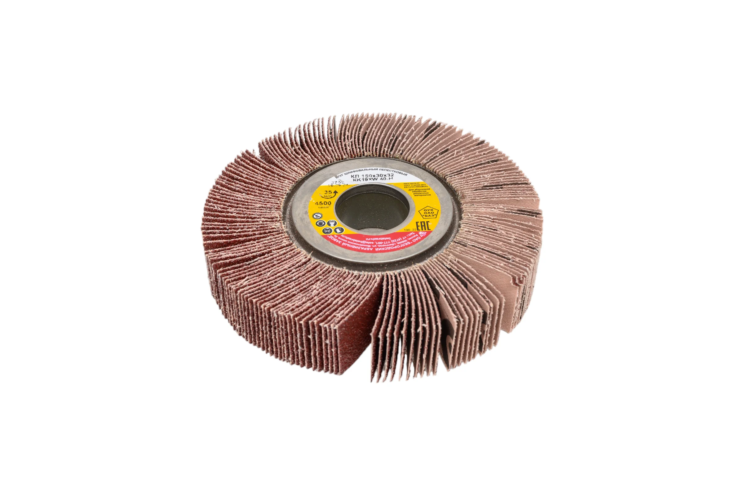 Круг лепестковый KK19XW (150х30х32 мм; 40Н; Р40) БАЗ 920040000090