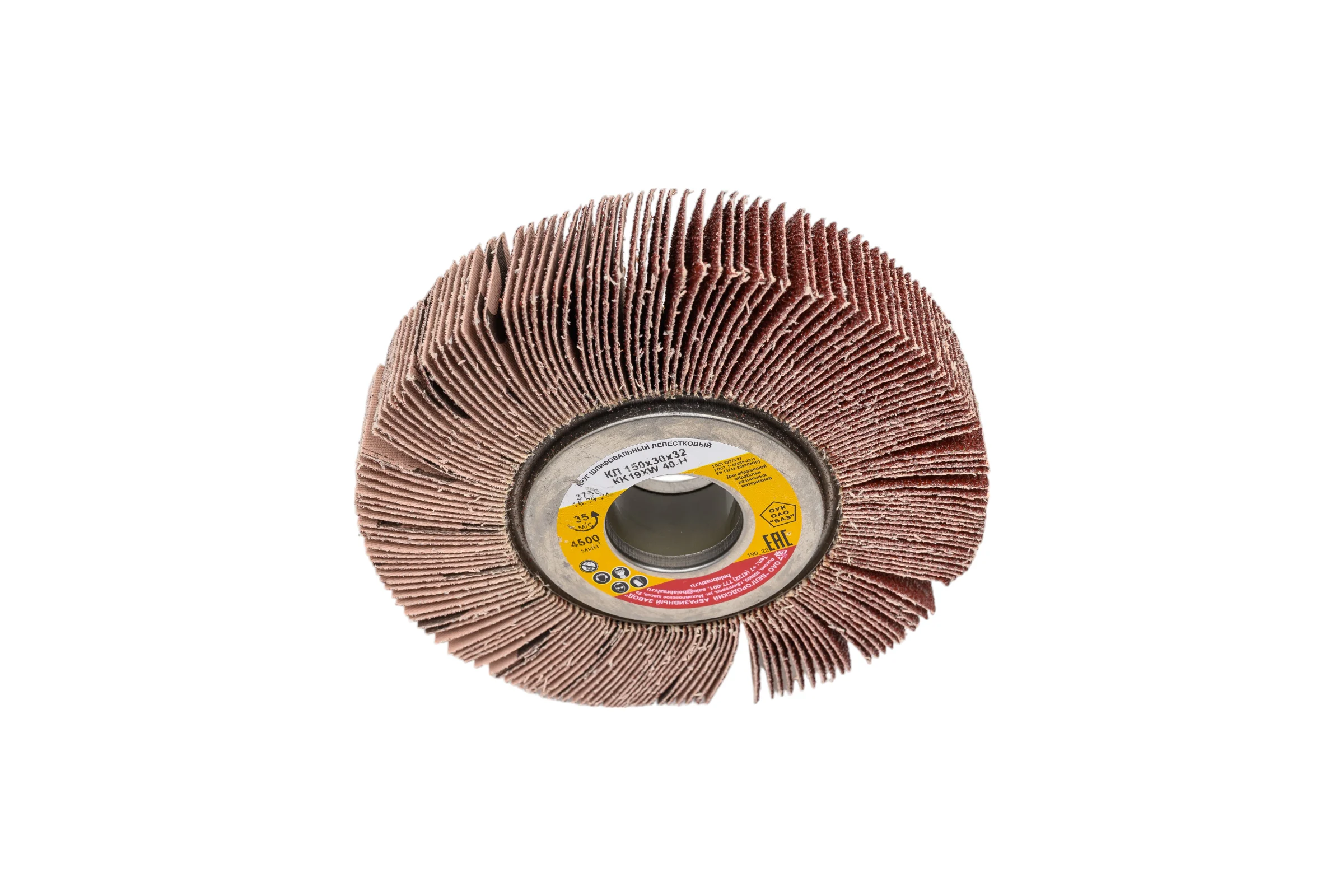 Круг лепестковый KK19XW (150х30х32 мм; 40Н; Р40) БАЗ 920040000090